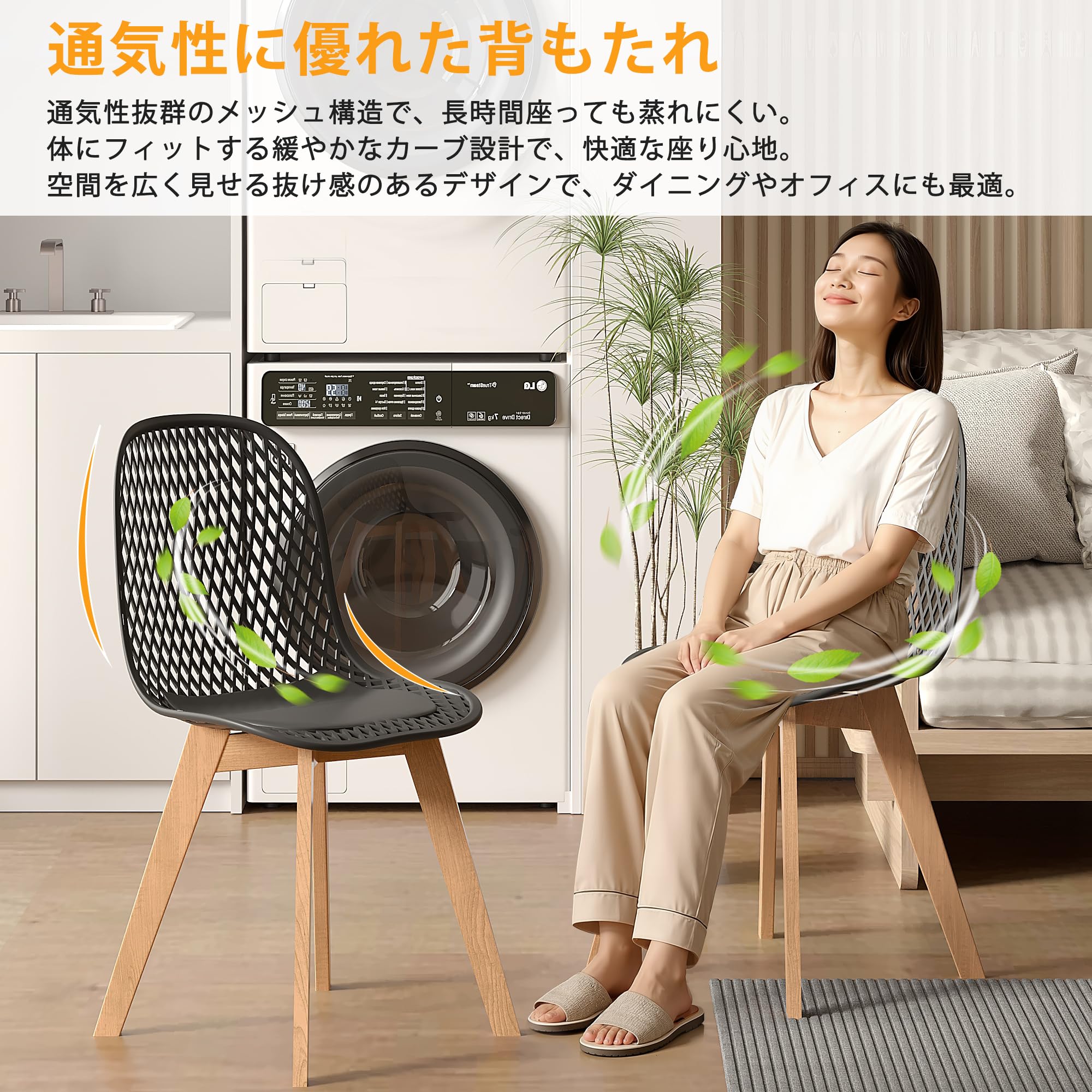 Amazon｜VECELO イームズチェア オフィスチェア 幅47×奥行42×高さ85cm