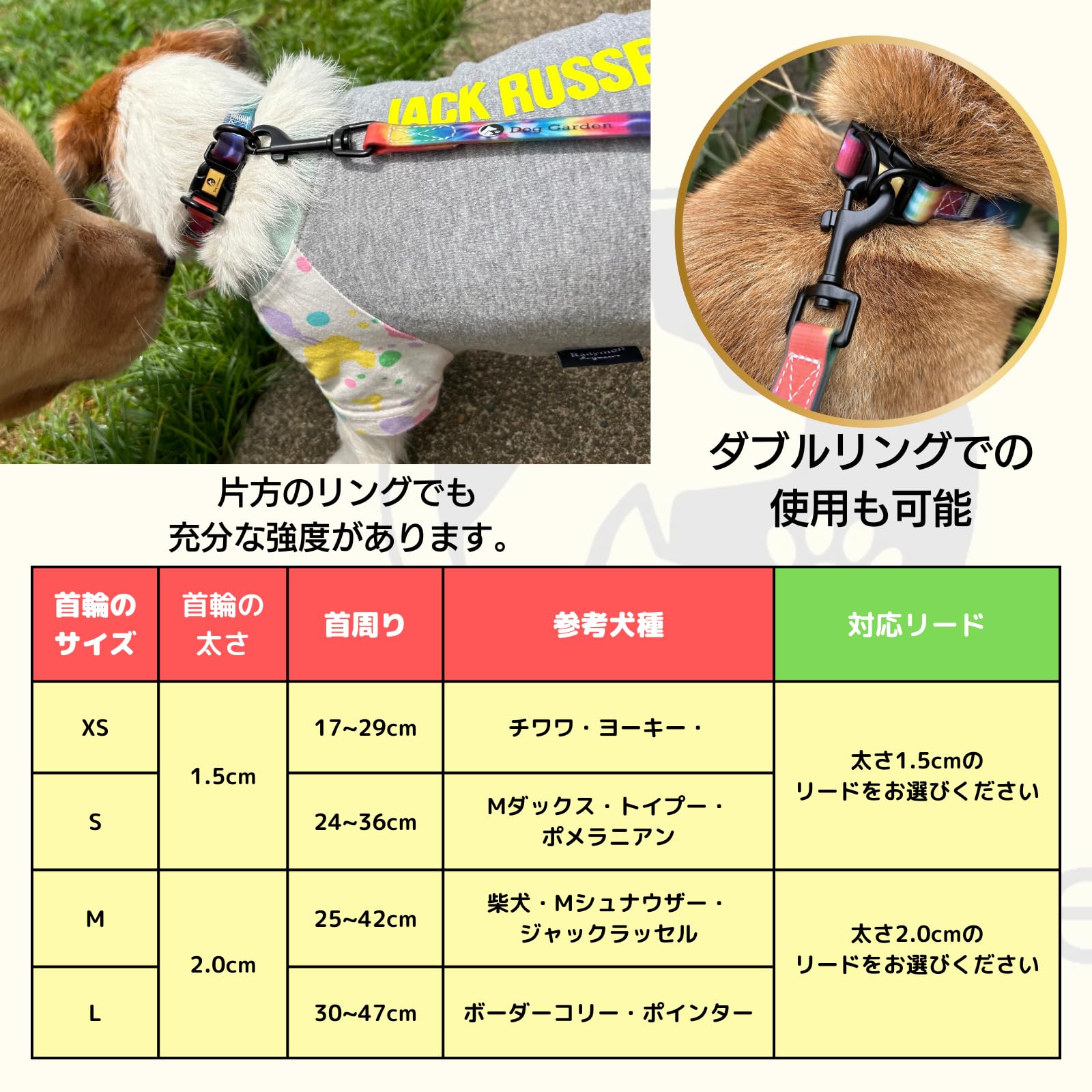 NEIGHBORHOOD DOG リード 首輪 セット NEIGHBORHOOD DOG リード 首輪