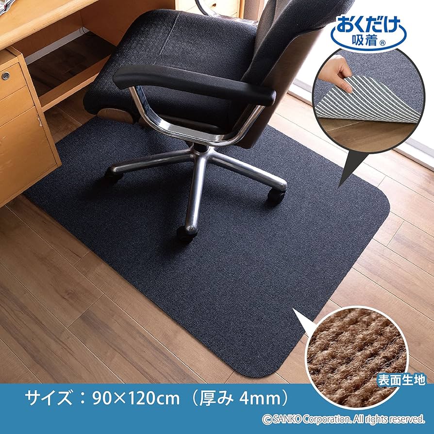 さえら　チェアマット 床保護 チェアマット 130×160cm 2mm厚 DCFM-1316(S) | 山善