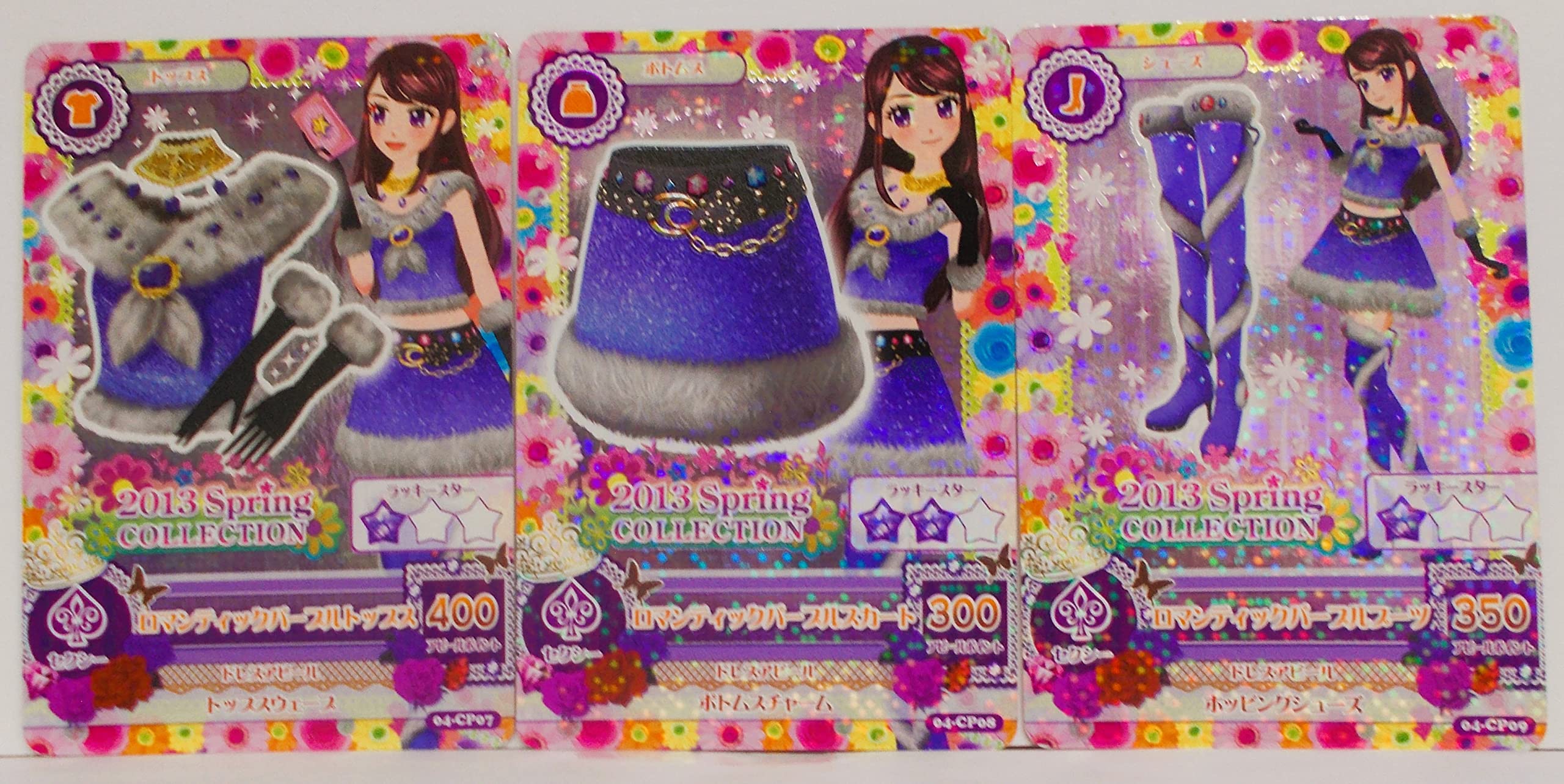 Amazon.co.jp: 【第4弾 ロマンティックパープル コーデ