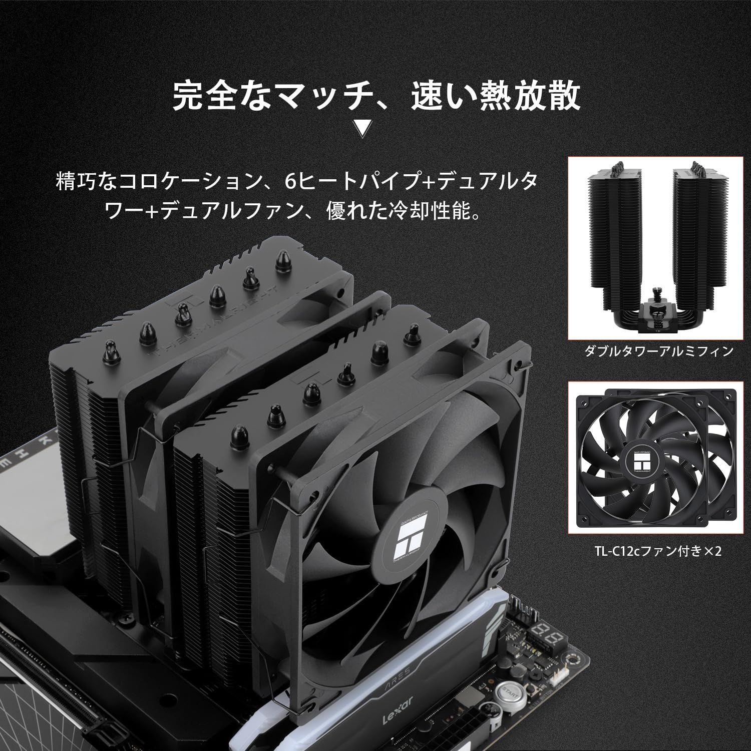 Amazon.co.jp: Thermalright Peerless Assassin 120 SE Black CPUエア