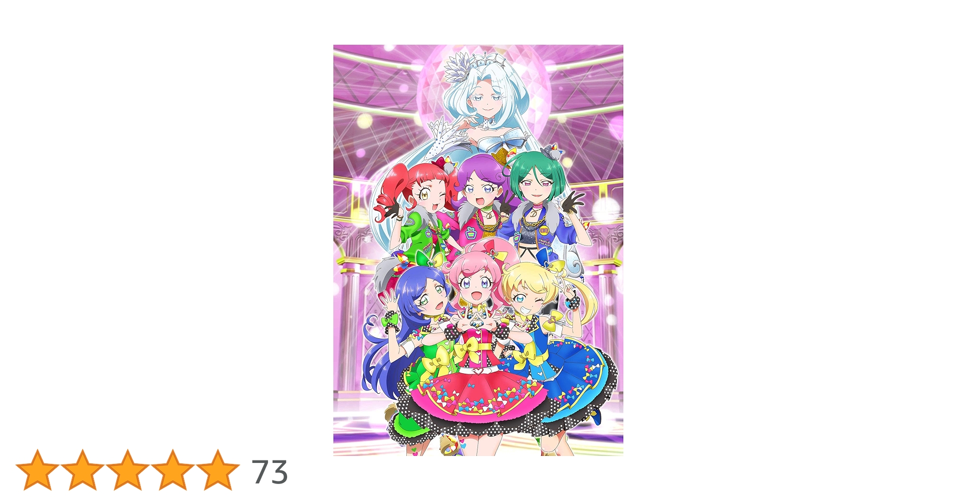 Amazon.co.jp: キラッとプリ☆チャン♪ミュージックコレクション