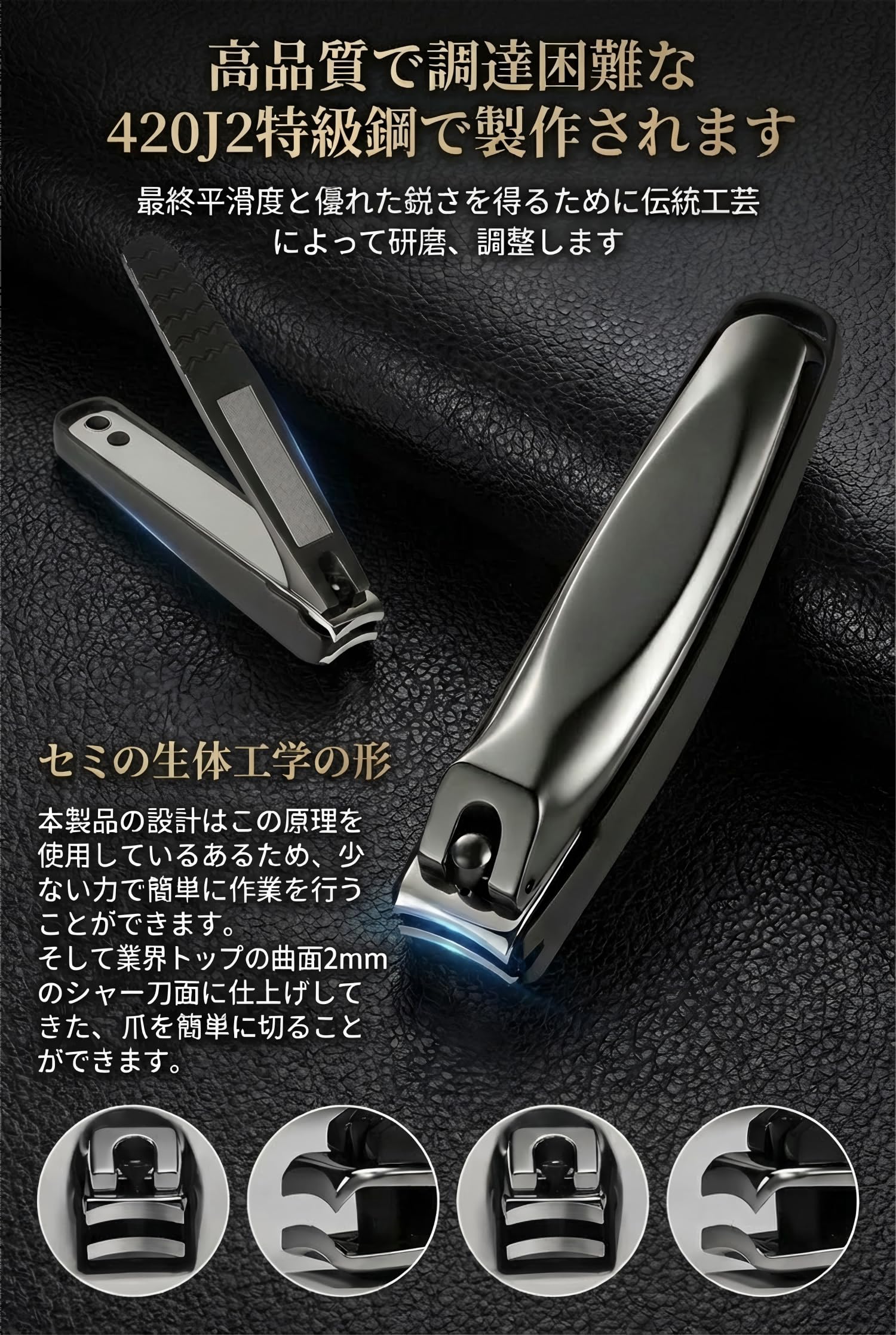 Amazon.co.jp: 【Amazon.co.jp限定】爪切り 日本製ステンレス つめきり