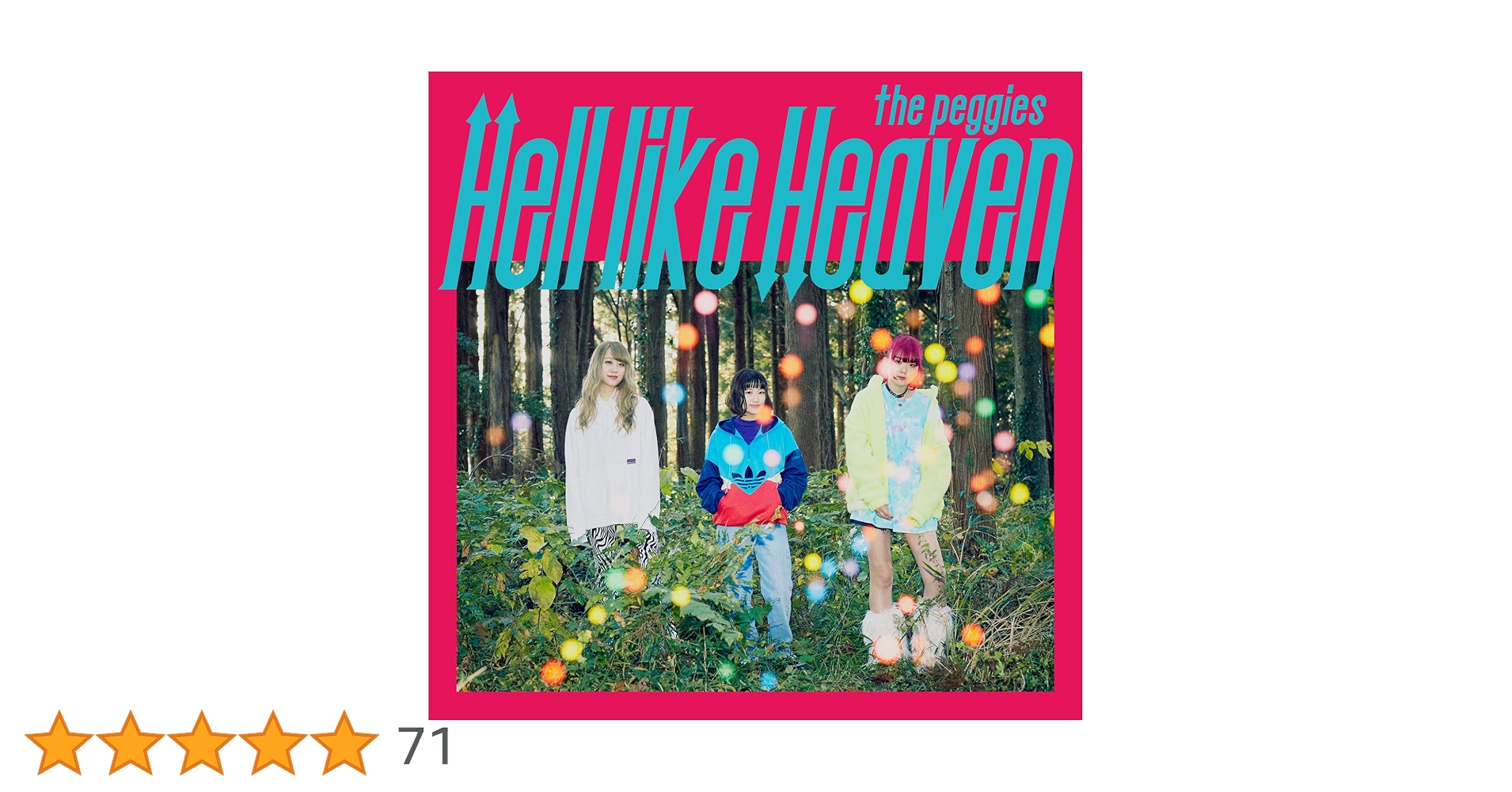 Amazon.co.jp: Hell like Heaven (初回生産限定盤) (DVD付) (特典なし