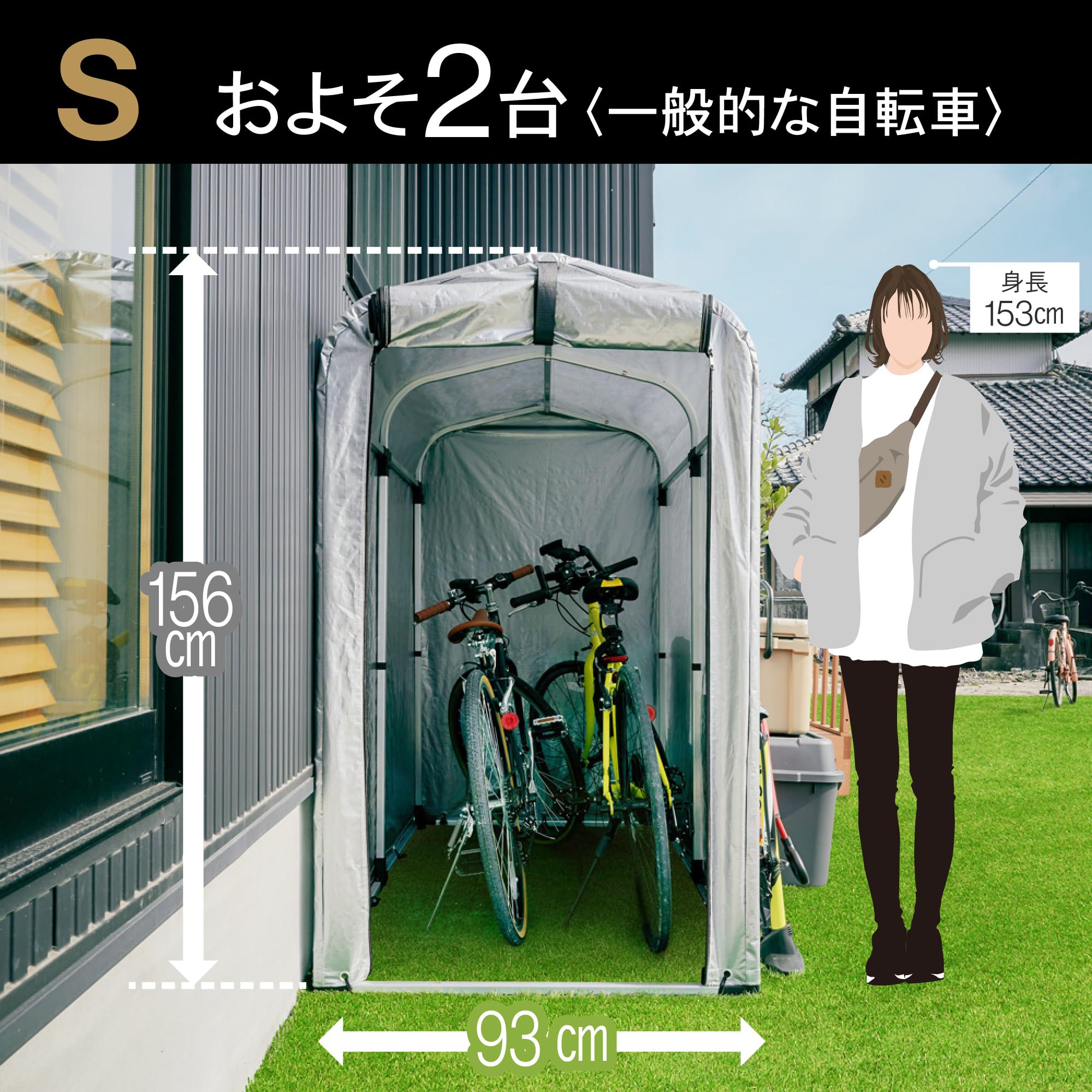 Amazon | アルミサイクルハウス 簡易ガレージ 自転車置き場 バイク置場