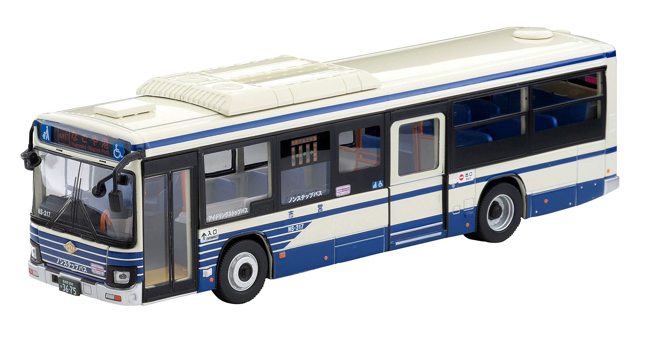 Amazon | トミカリミテッドヴィンテージ ネオ 1/64 LV-N139h いすゞ 