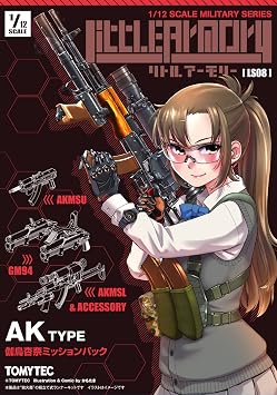 TOMYTEC Little Armory LS08 AK Apricot Mission Pack Plastic Model 323105