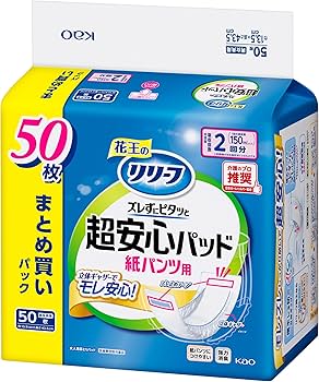 Amazon.co.jp: リリーフ 紙パンツ用パッド ズレずにピタッと超安心2
