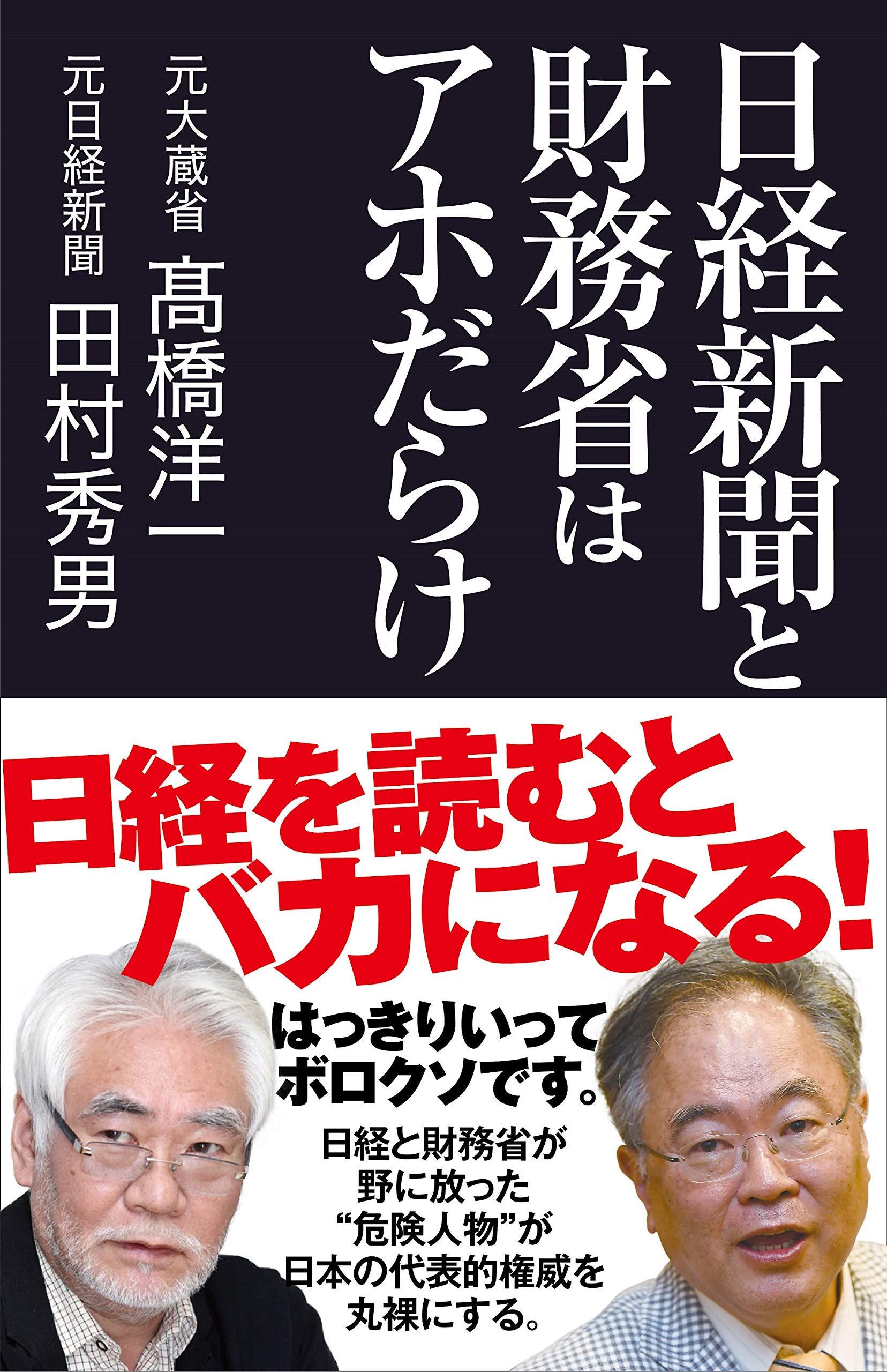 【中古】 世界金融危機とアジア/亜細亜大学アジア研究所/田村秀男 中古】 世界金融危機とアジア/亜細亜大学アジア研究所/田村秀男