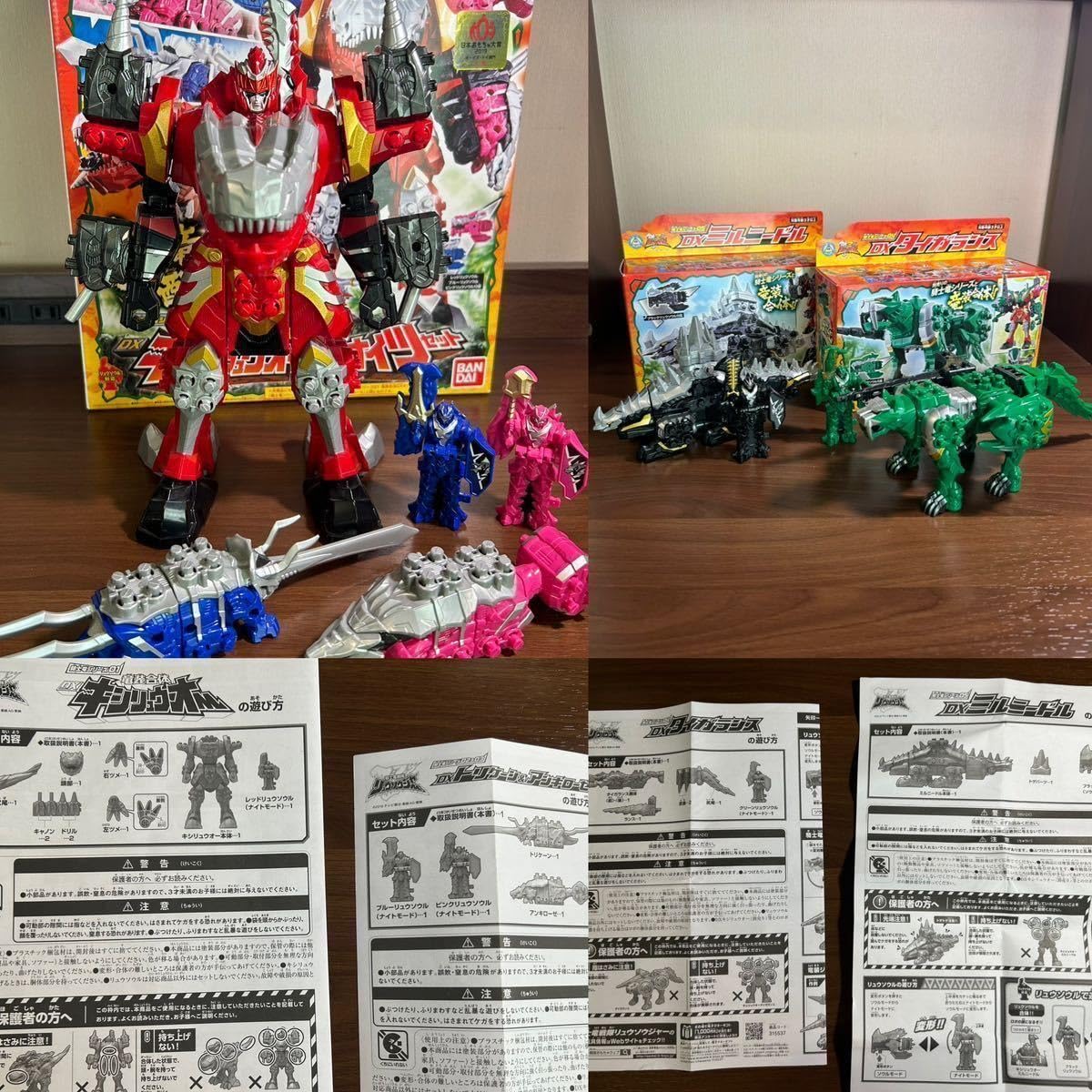 Amazon.co.jp: 騎士竜戦隊リュウソウジャー 010203 竜装合体 DX