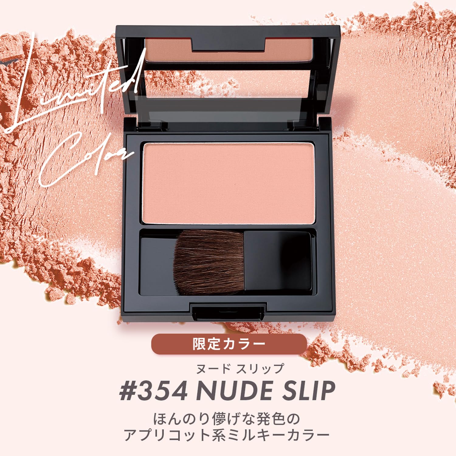 Amazon | レブロン パーフェクトリー ナチュラル ブラッシュ 354