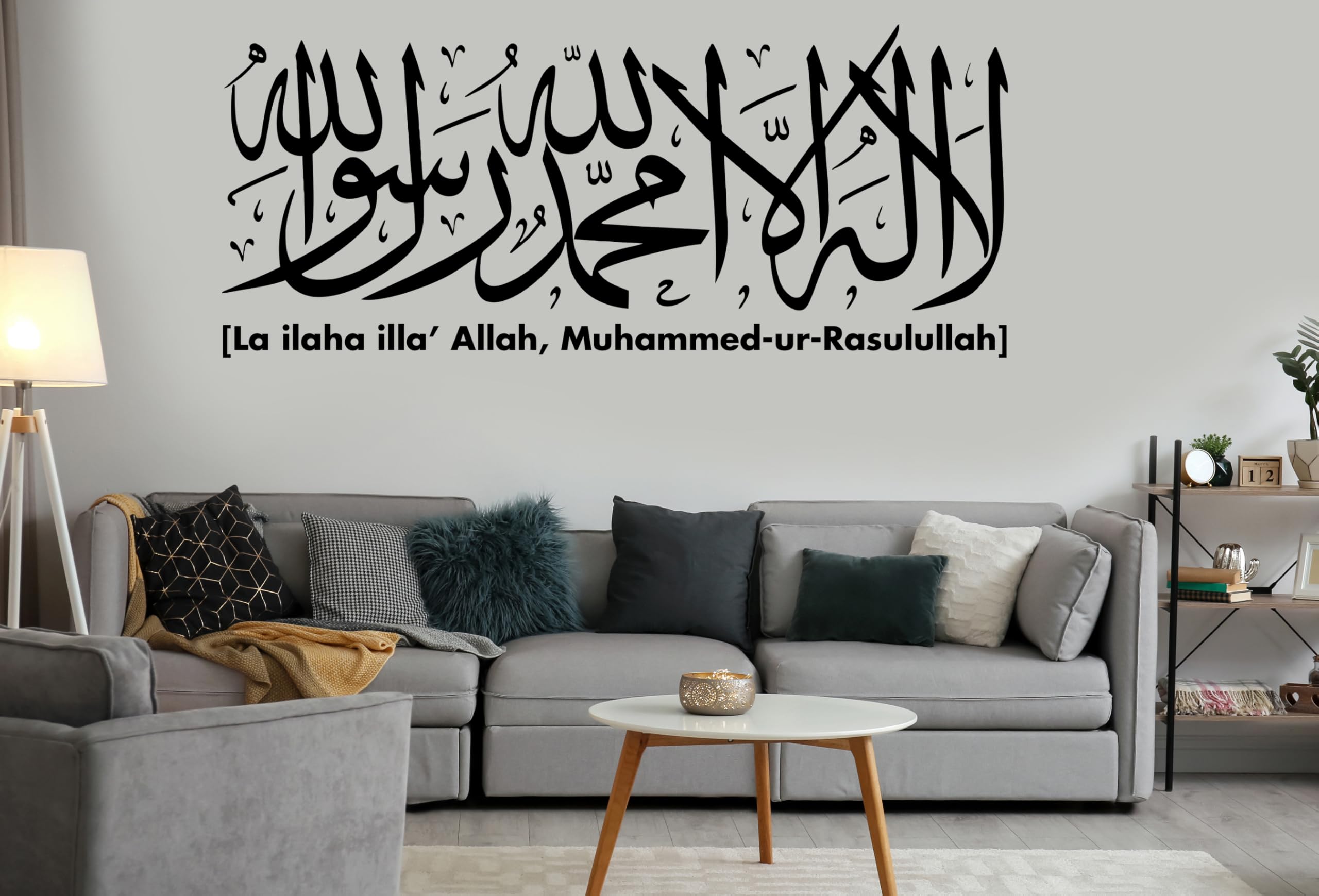 Islamic Wall Sticker Kalima with Transliteration | Elegant Arabic Calligraphy Vinyl Décor for Home, Islamic Art Mosque, or Office K140 (W60xH27cm)
