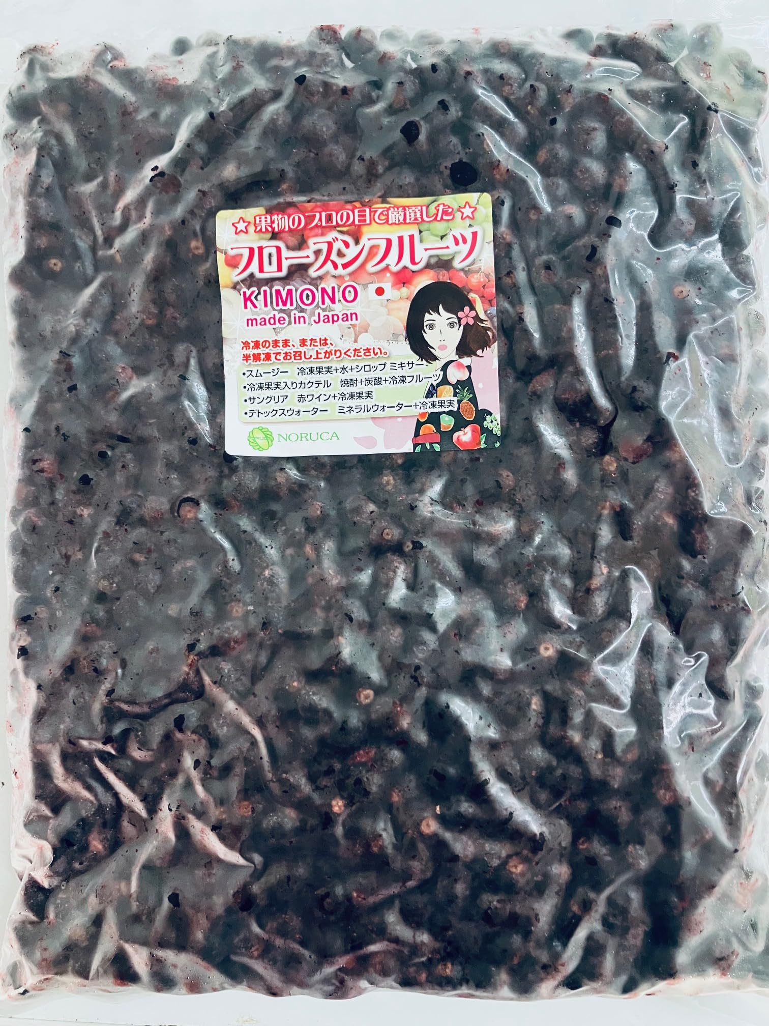 Amazon | 【KIMONO FRUITS】冷凍カシス 2kg（1000g×2）（セルビア産 