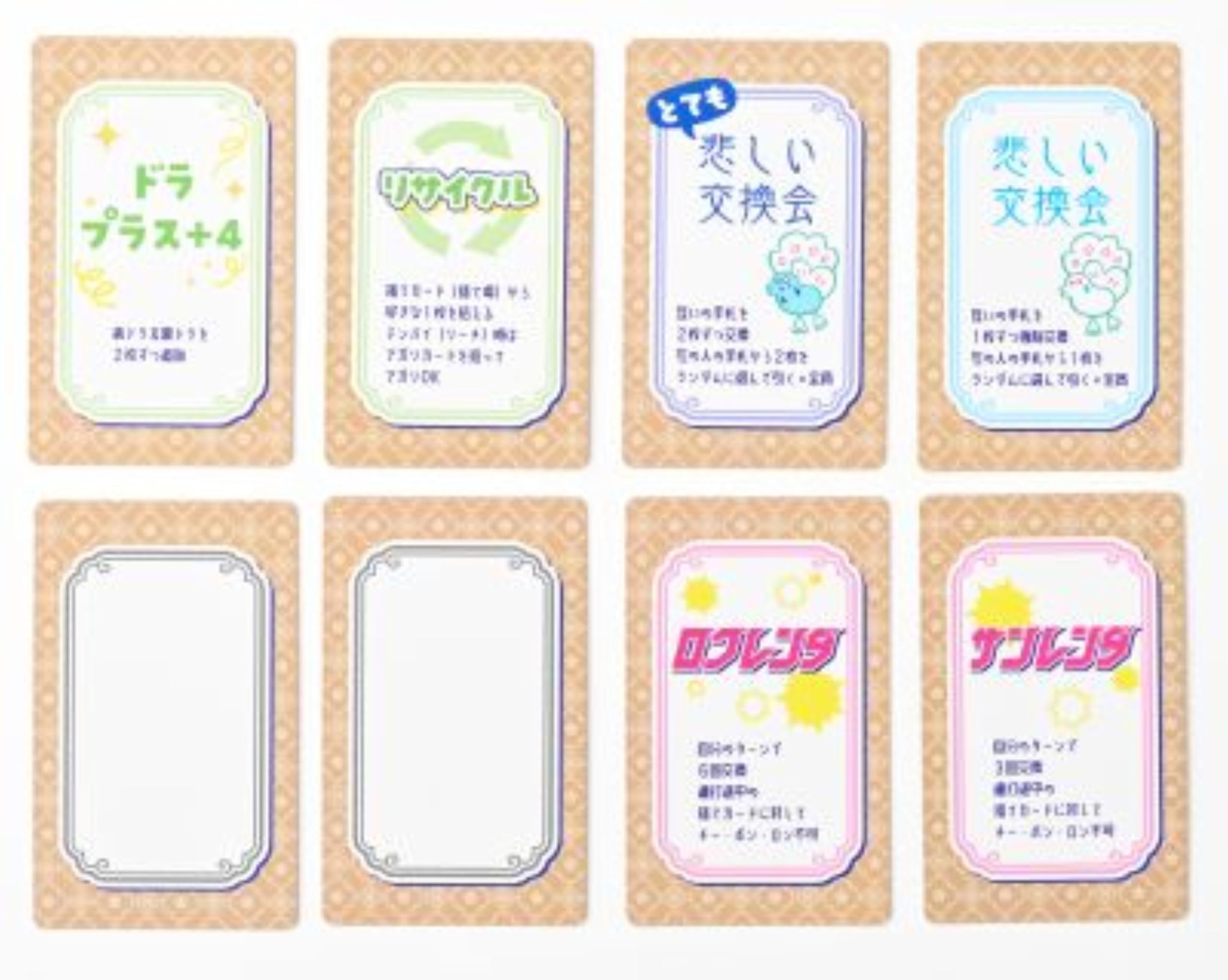 ちーぽんずさん専用 Amazon | 幻冬舎(Gentosha) 麻雀カードゲーム ちーぽん | 麻雀 | おもちゃ