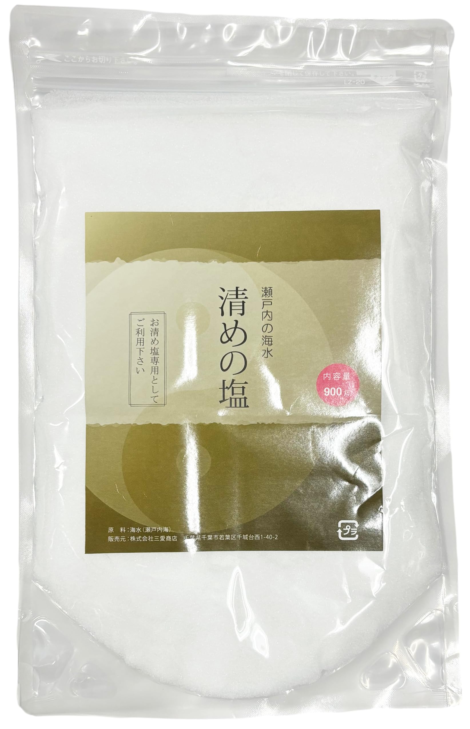 Amazon.co.jp: 盛り塩 盛塩 清めの塩 ジップ付きスタンドパック (900g