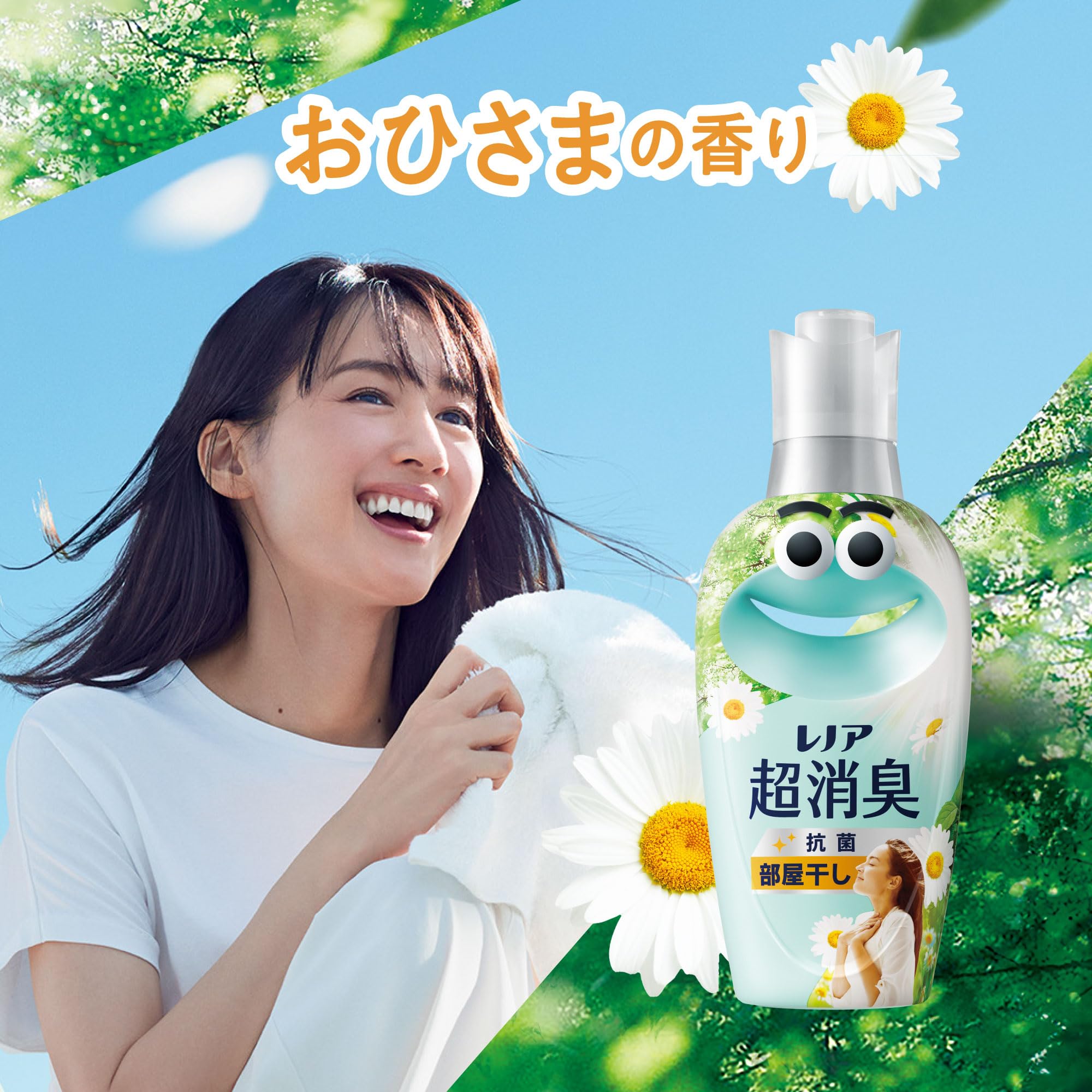 Amazon.co.jp: レノア 超消臭 抗菌 柔軟剤 部屋干し おひさまの香り