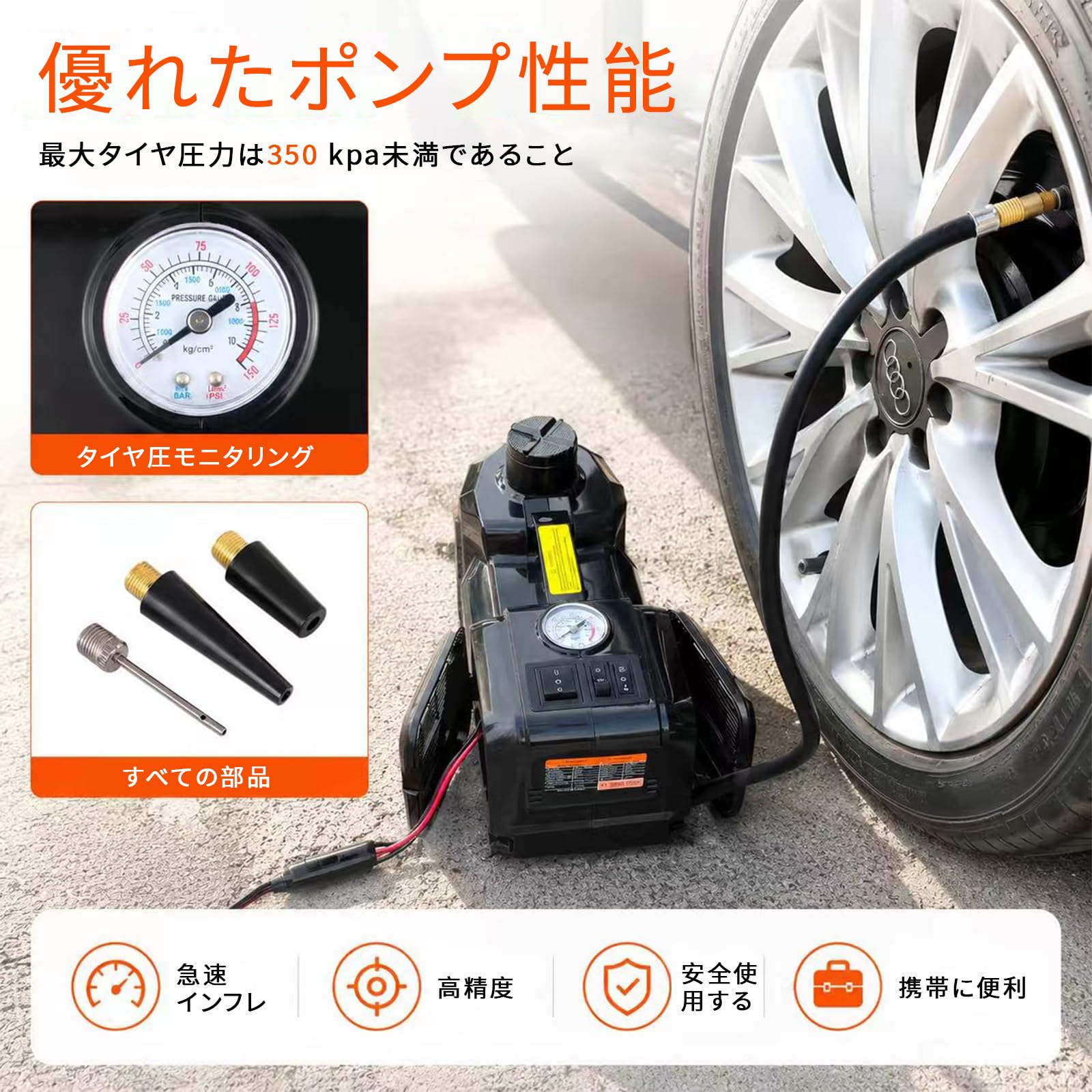 Amazon.co.jp: NthPOWER 電動ジャッキ 5T 12V インフレーター付き 6.1