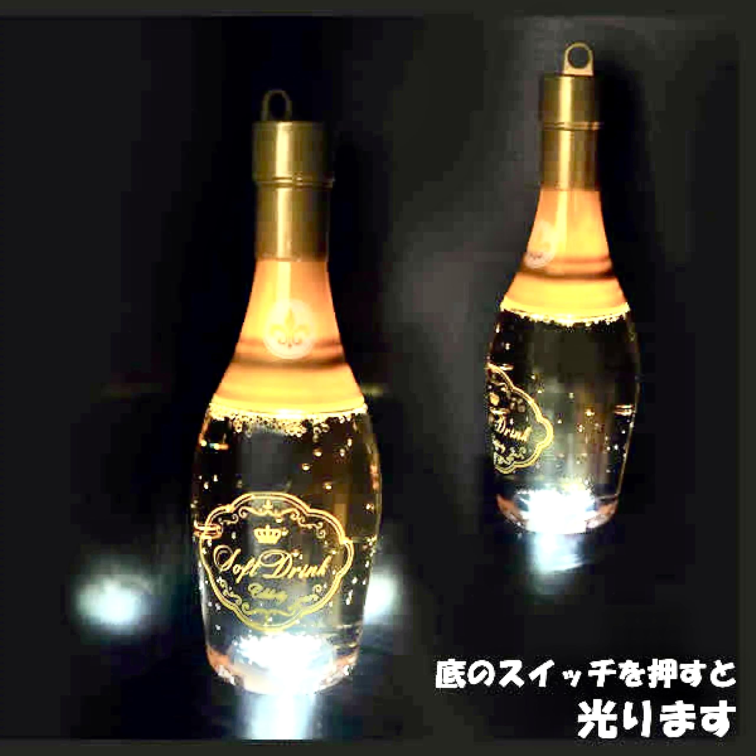 Amazon | 光るピカピカシャンパンボトル 6入り オリジナルシール付き