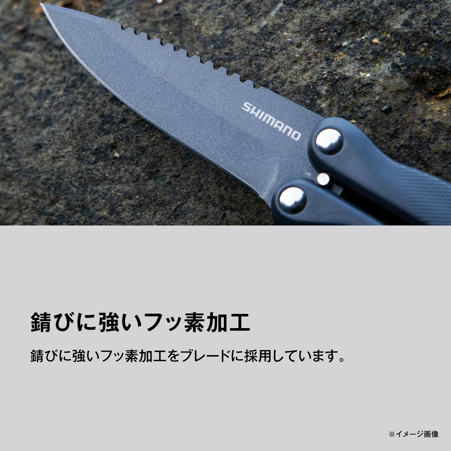 Amazon | シマノ(SHIMANO) フォールディングナイフUF UB-202X ダーク