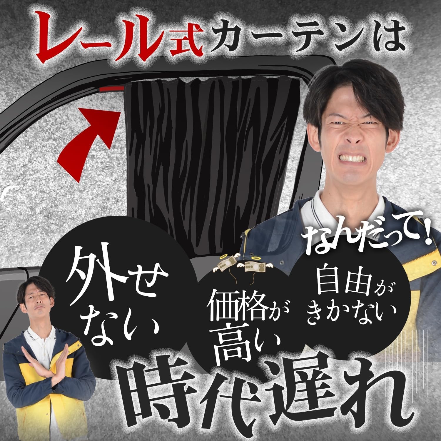 Amazon | atmys 車用 カーテン マグネット式 日よけ 遮光 新型