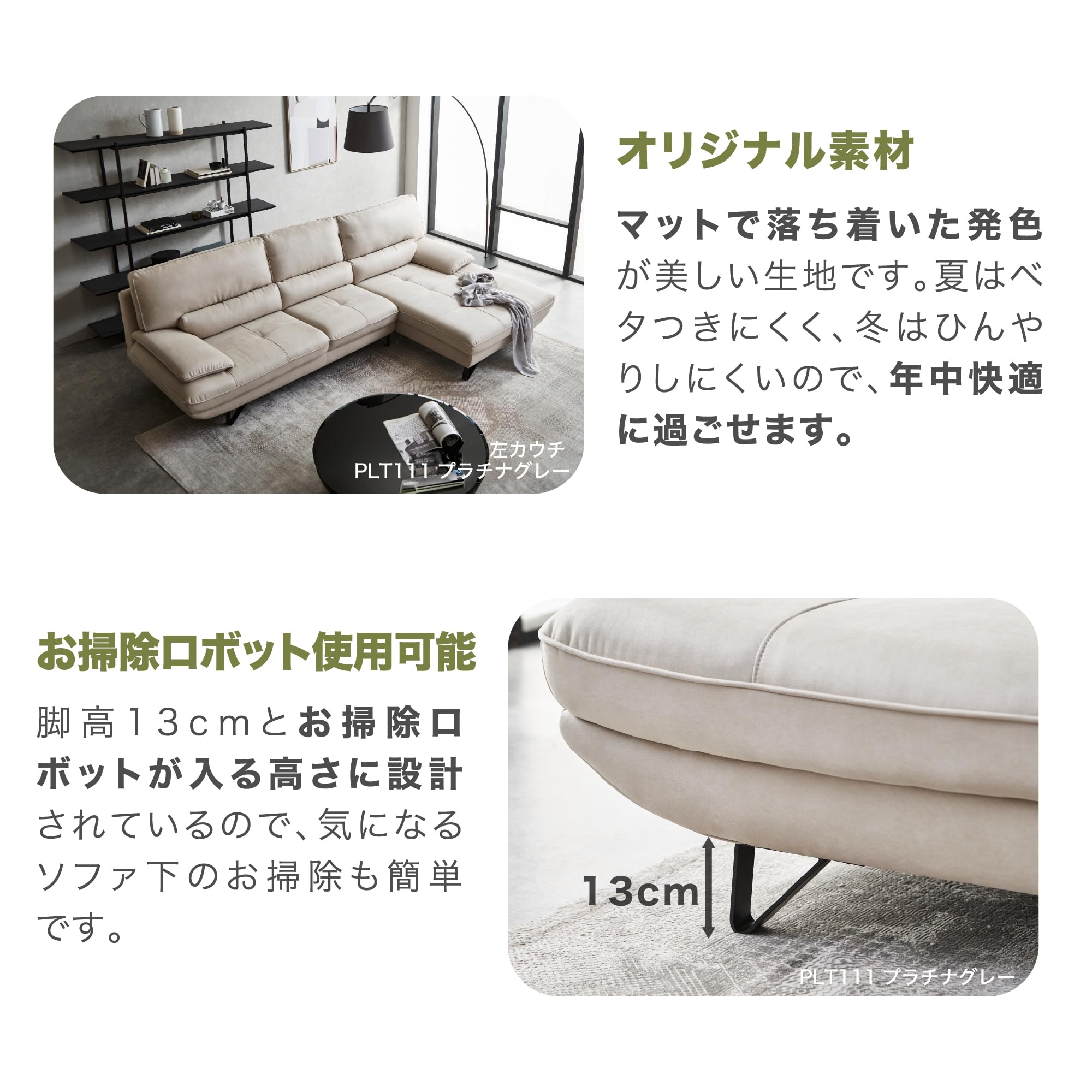 Amazon.co.jp: 【開梱設置便】 レザーテックス ソファー カウチソファ
