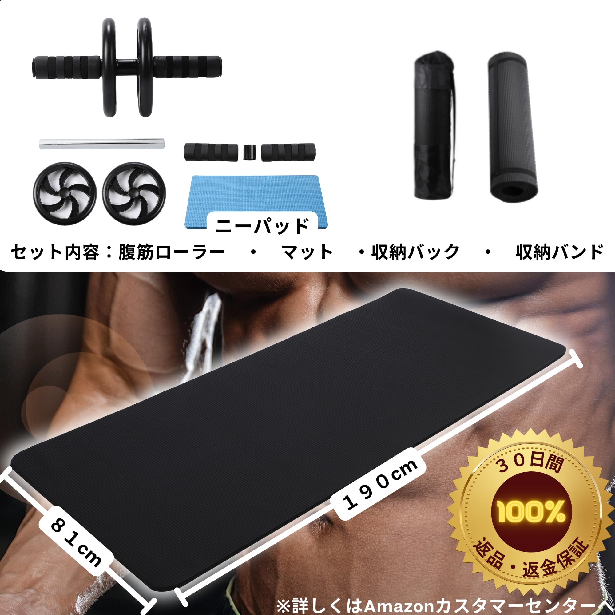 Amazon.co.jp: A&C 腹筋 ローラー アブローラー トレーニングマット 筋