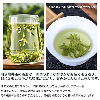 龍井茶 （緑茶) 200グラム Amazon.co.jp: 中国茶 【西湖龍井茶(緑茶) 200g】 中国緑茶の