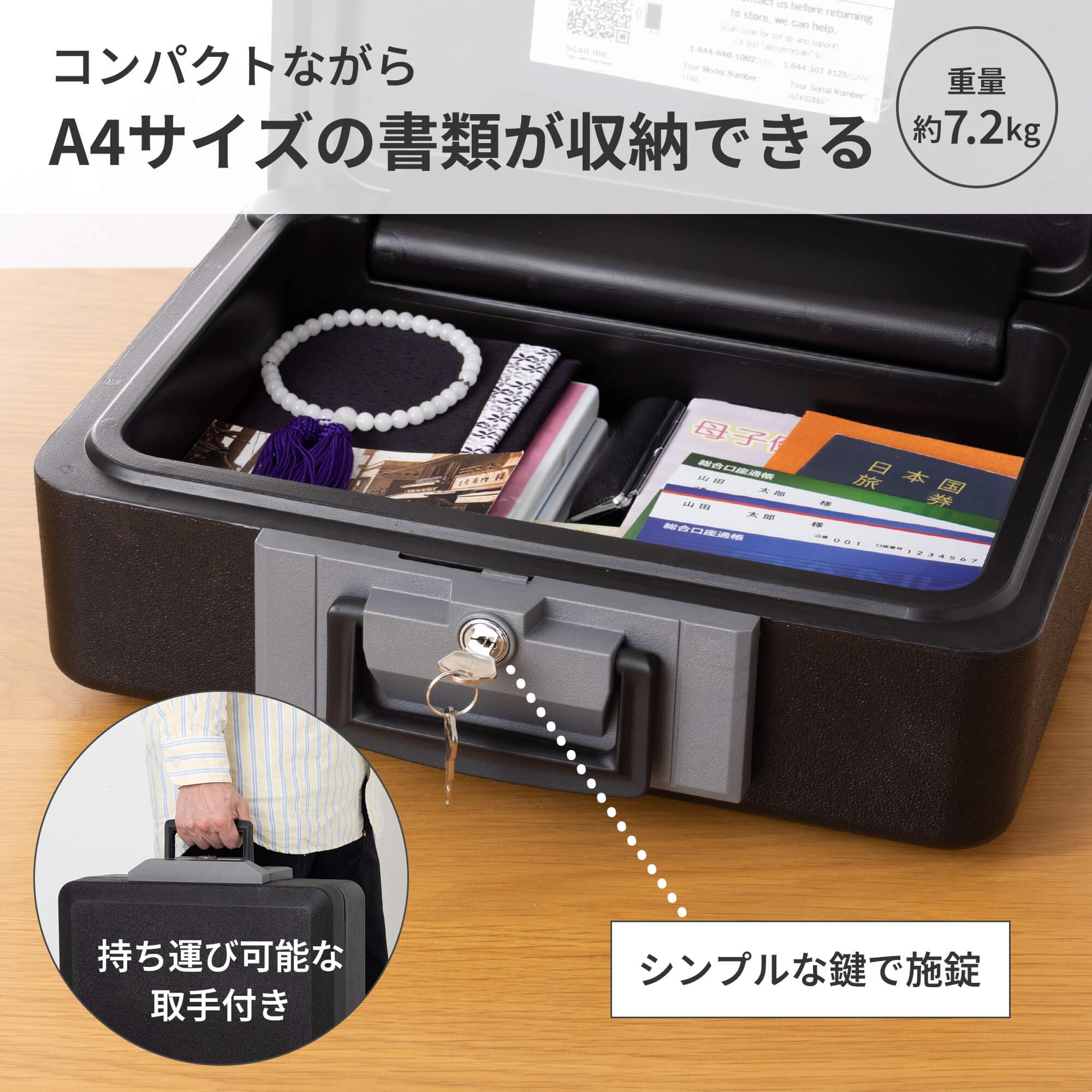 Amazon｜SENTRY (セントリー) 金庫 家庭用 UL規格 30分 耐火 手提げ