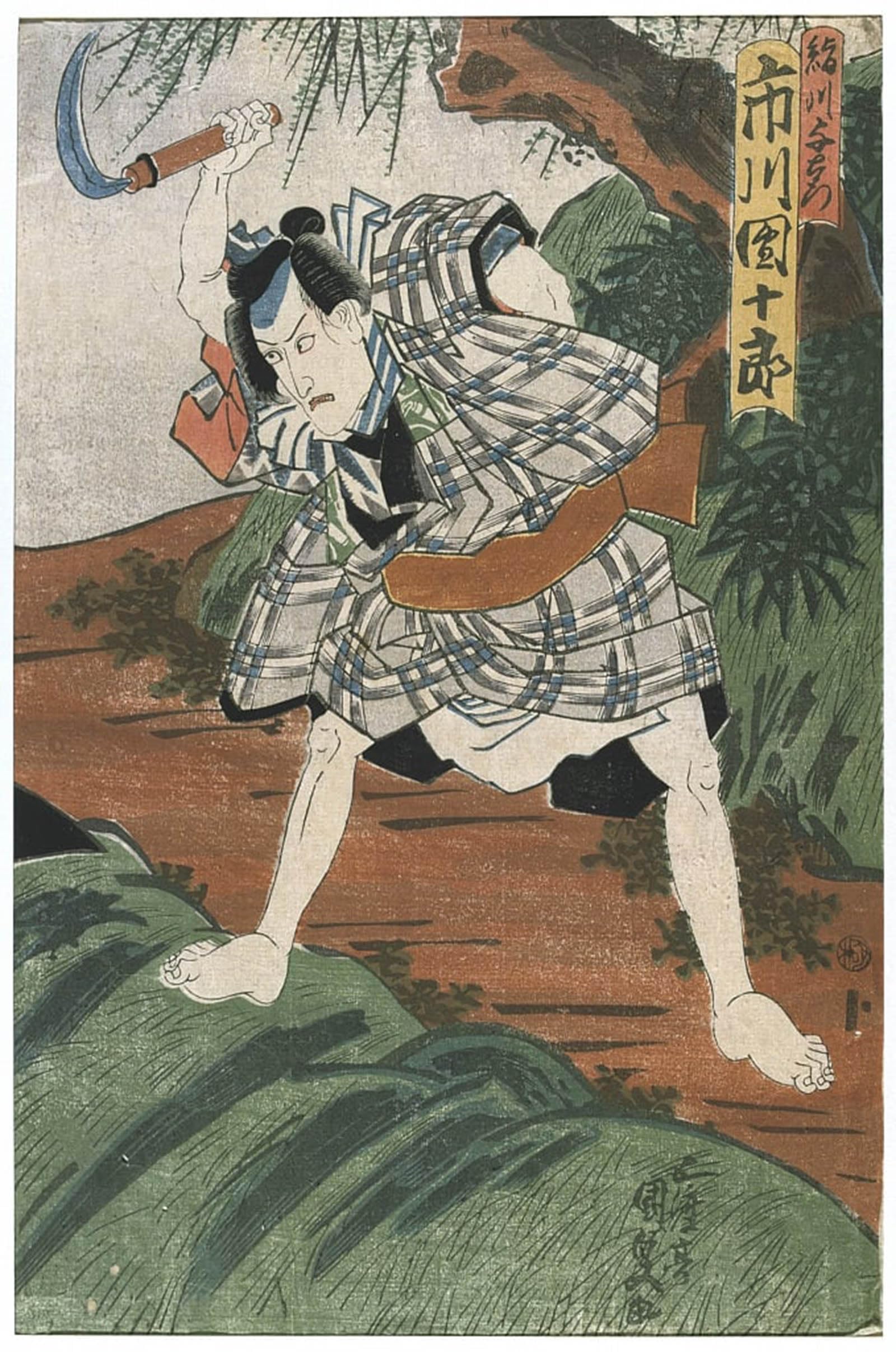ARTXLXXBN Famous Painting Canvas Artwork Graffiti Print Theatre Scene by Utagawa Kunisada Portrait Canvas Image for Home Decor 60x90cm