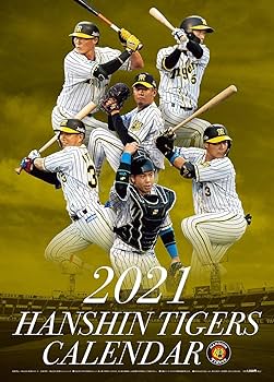 〚非売品〛阪神タイガース2021年シーズンメモリアルDVD 非売品〛阪神タイガース2021年シーズンメモリアルDVD