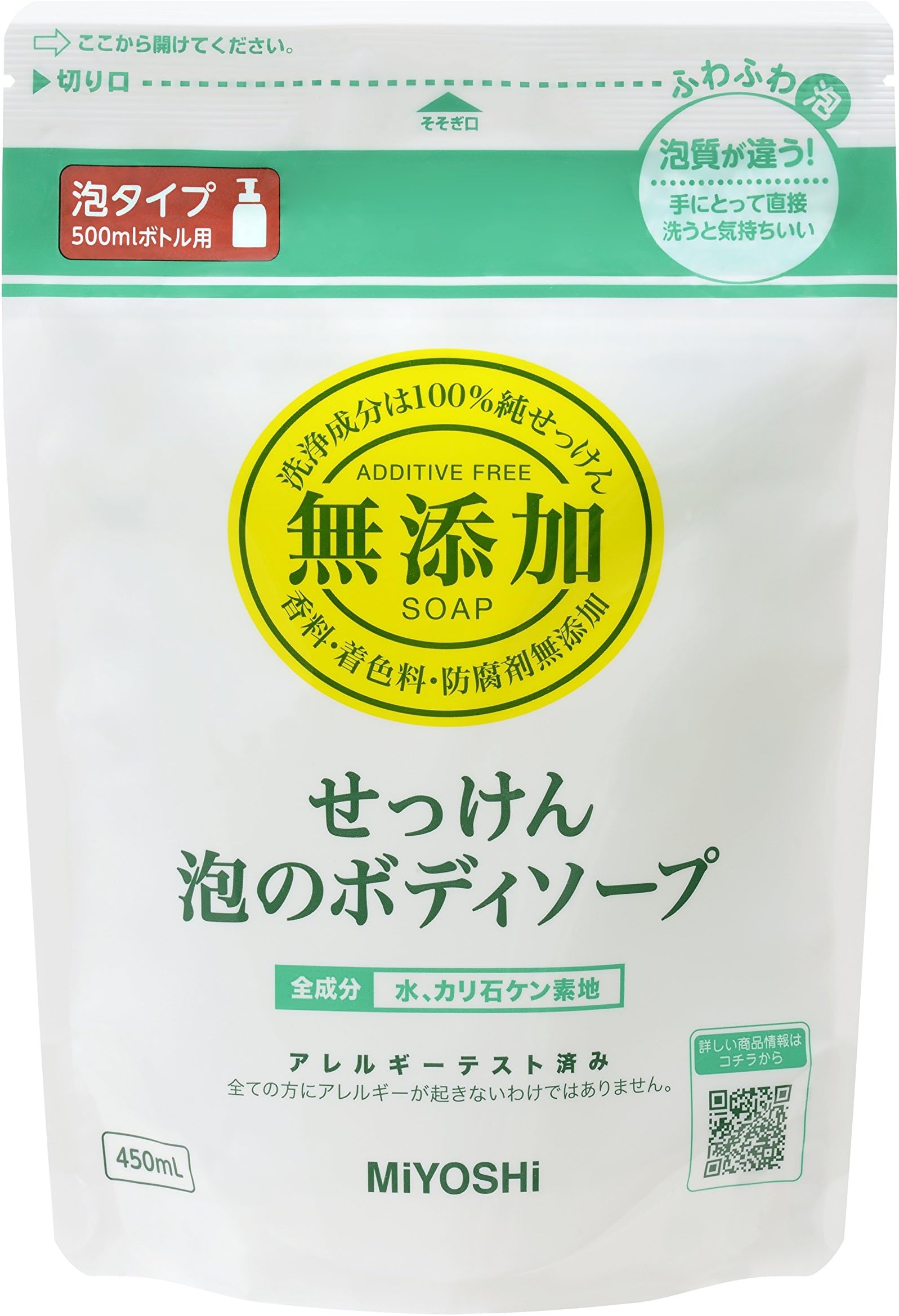 Miyoshi Soap | Body Wash | Additive Free Soap Bubble Body Shampoo Refill 450ml