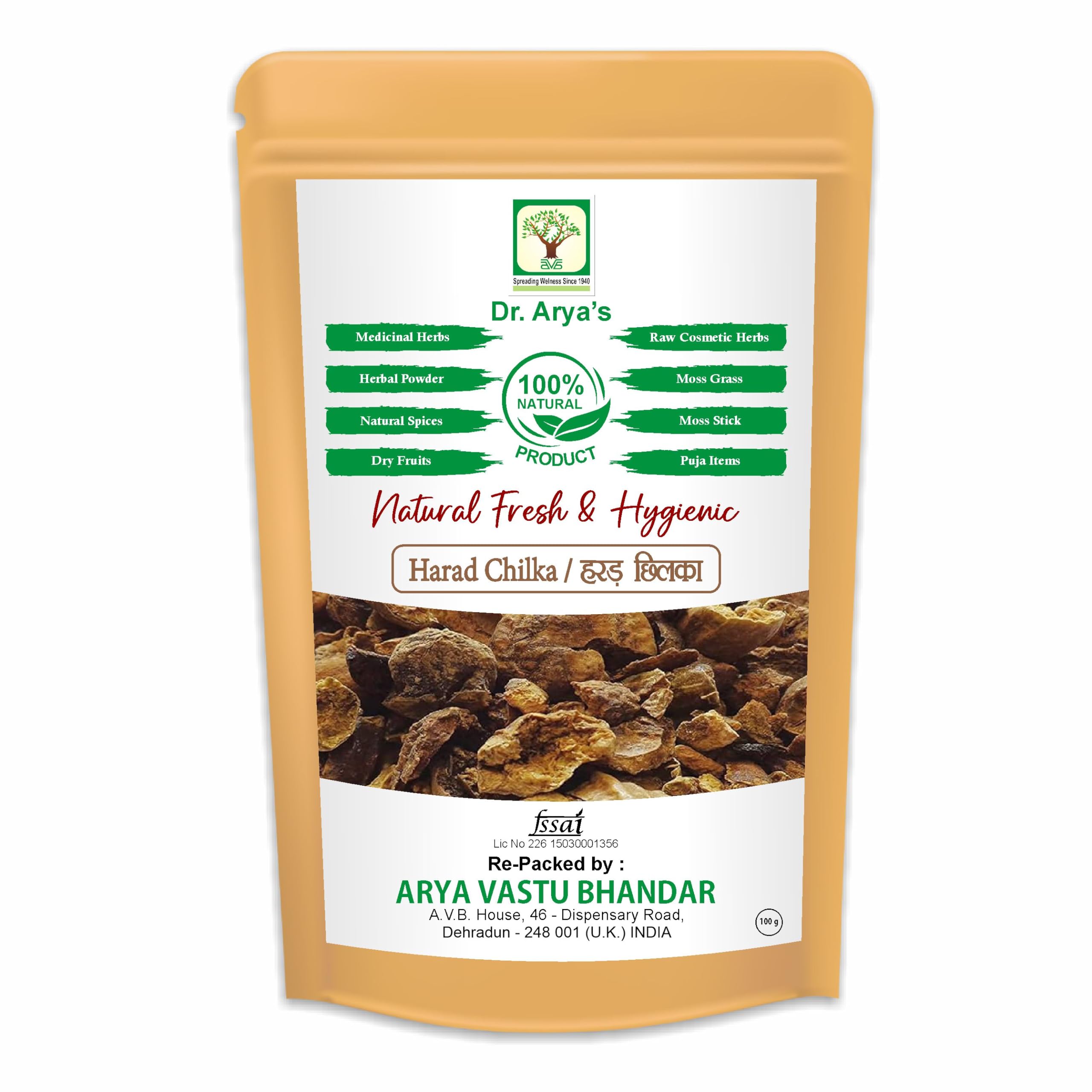 Dr. Arya's Harad Chilka 100gm| Haritaki | Harad Badi Chilka |Yellow Terminalia Chebula (100 Grams)