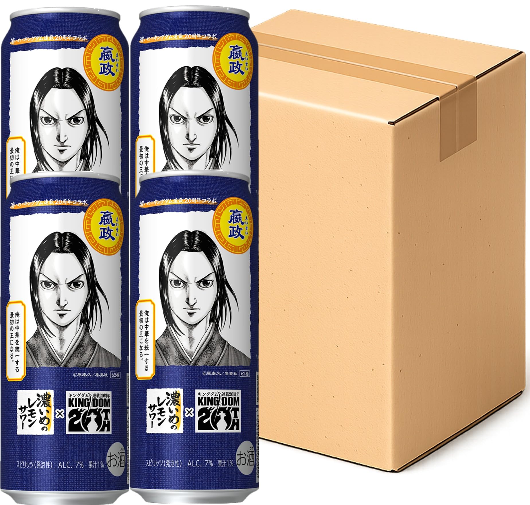 Amazon.co.jp: 【キングダム 嬴政(えいせい)デザイン缶】サッポロ