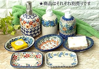 Amazon｜ポーリッシュポタリー ポーランド陶器 ソープディッシュ