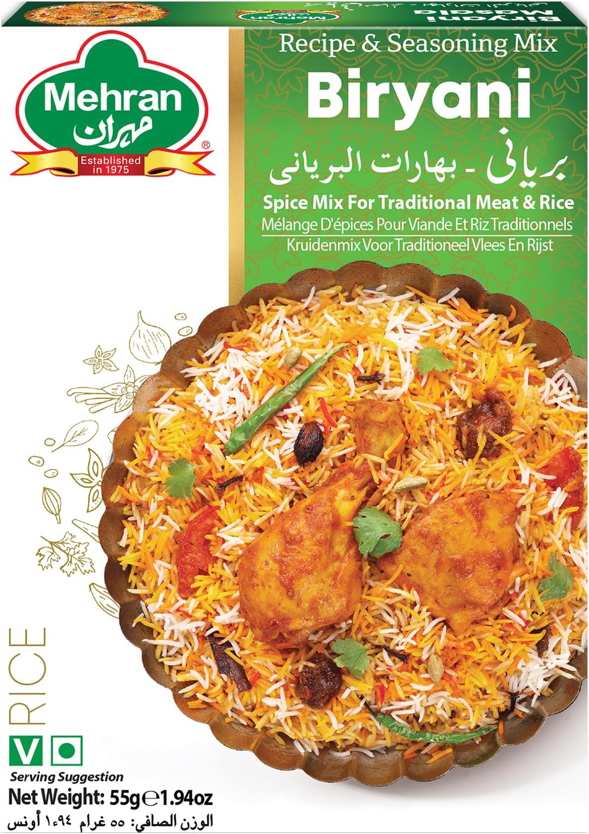 Biryani Masala 55g