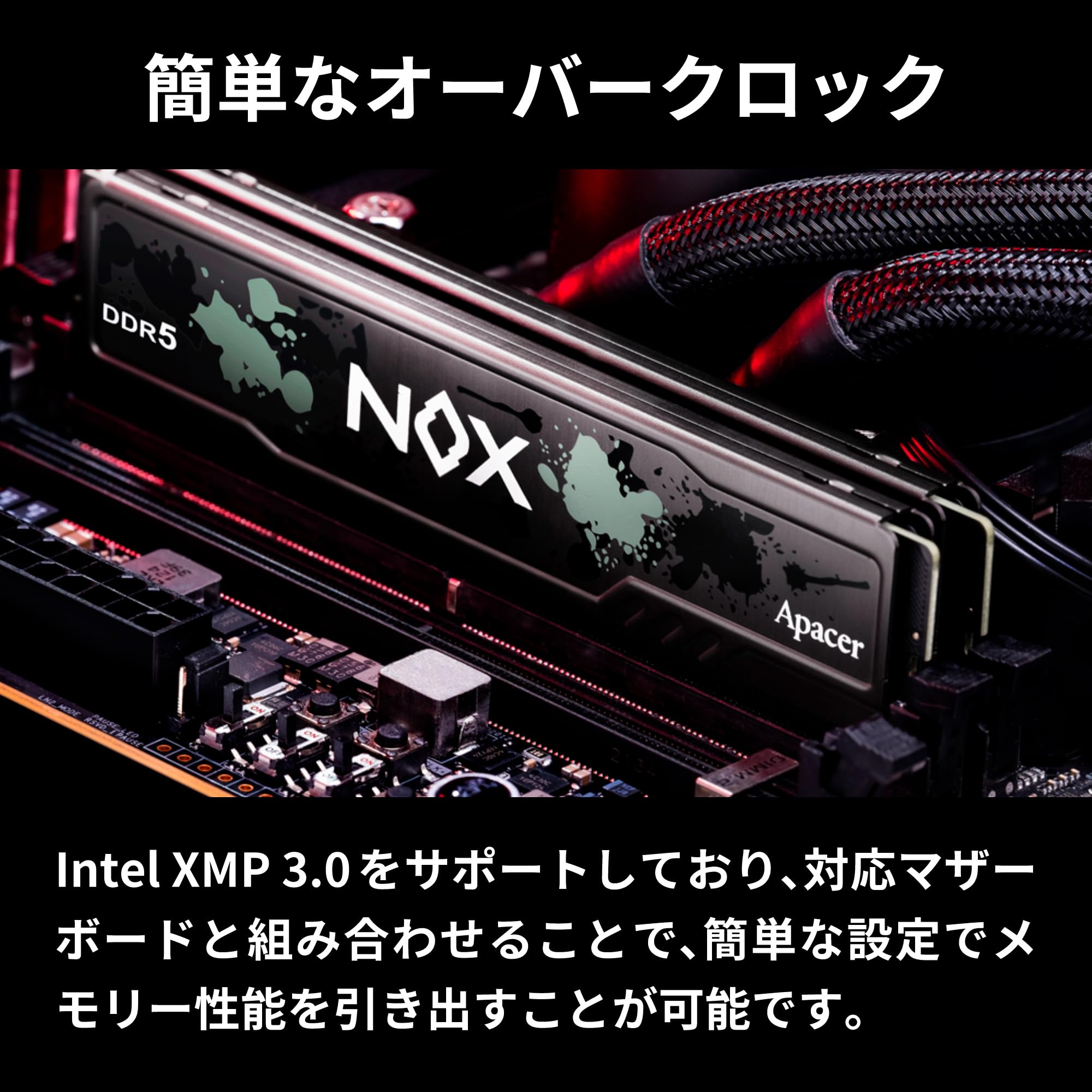 Amazon | Apacer DDR5-6000 デスクトップPC用メモリ 16GB×2枚 NOX DDR5