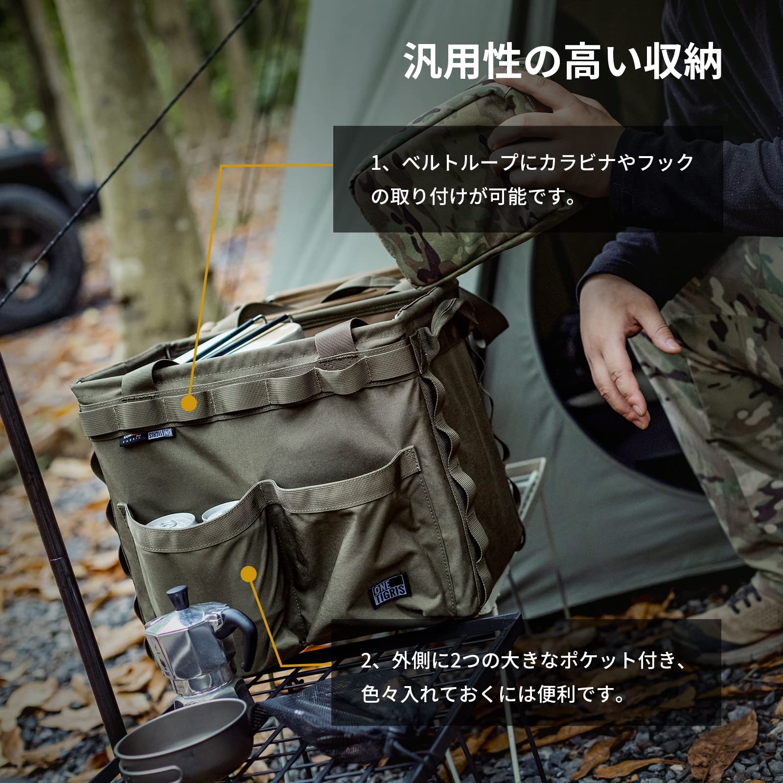 Amazon | OneTigrisアウトドア折りたたみ収納ボックス (オリーブ