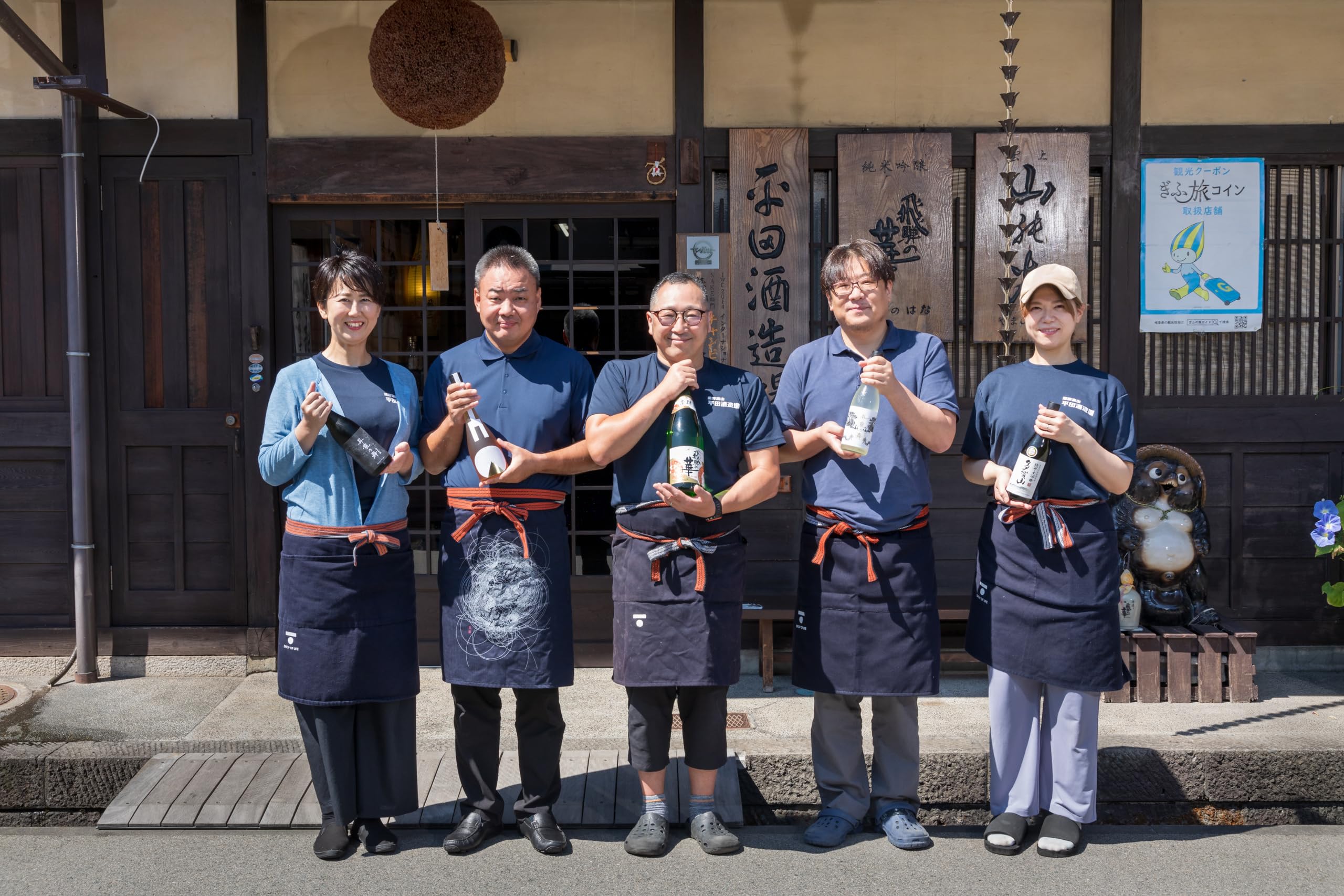 Sake Suiou aged 10 years | Kunstvoll Gereifter Reiswein, 720ml | Tiefes Geschmacksprofil
