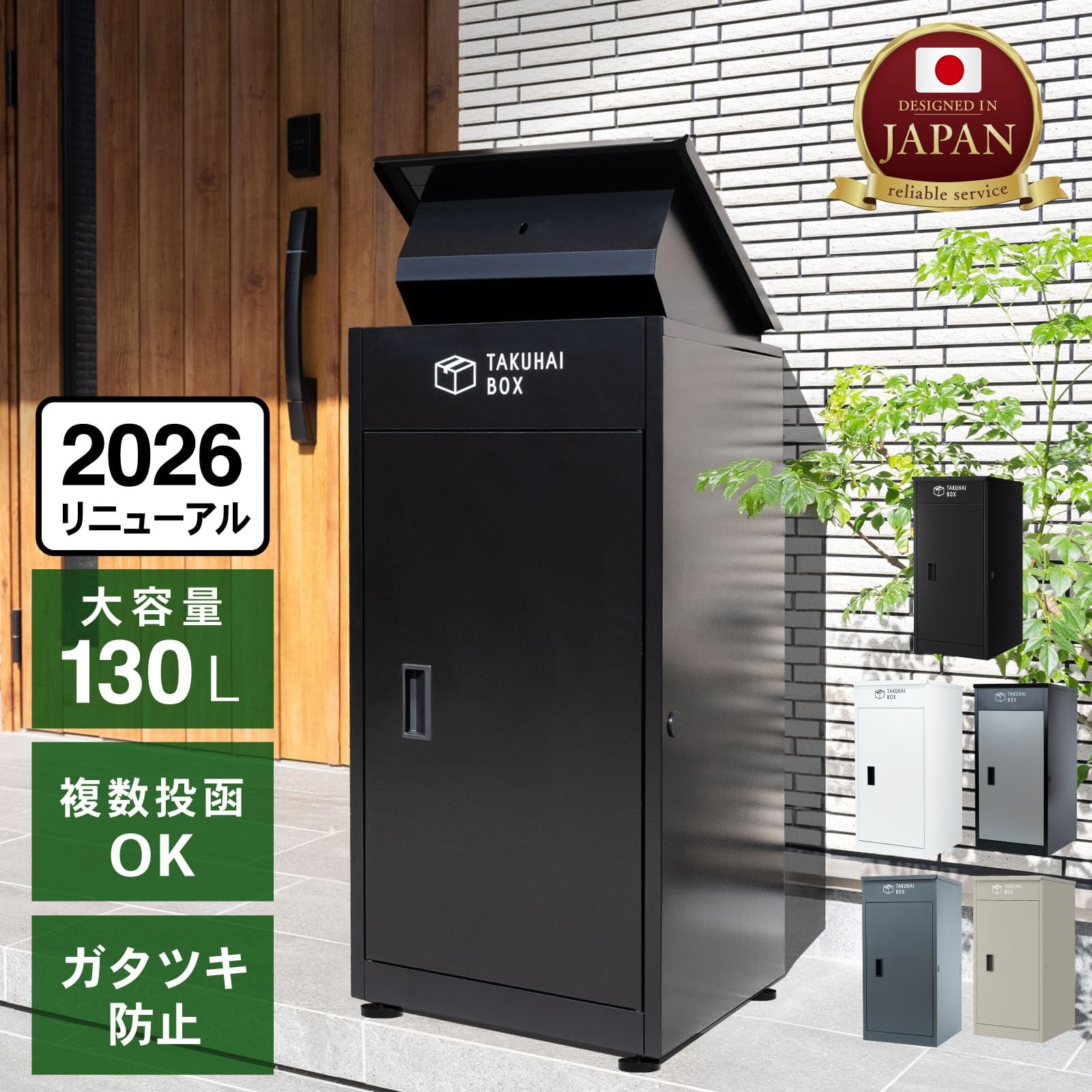 Amazon.co.jp: 【EX 底面ブロック固定対応／自動クローズ蓋】 PYKES 
