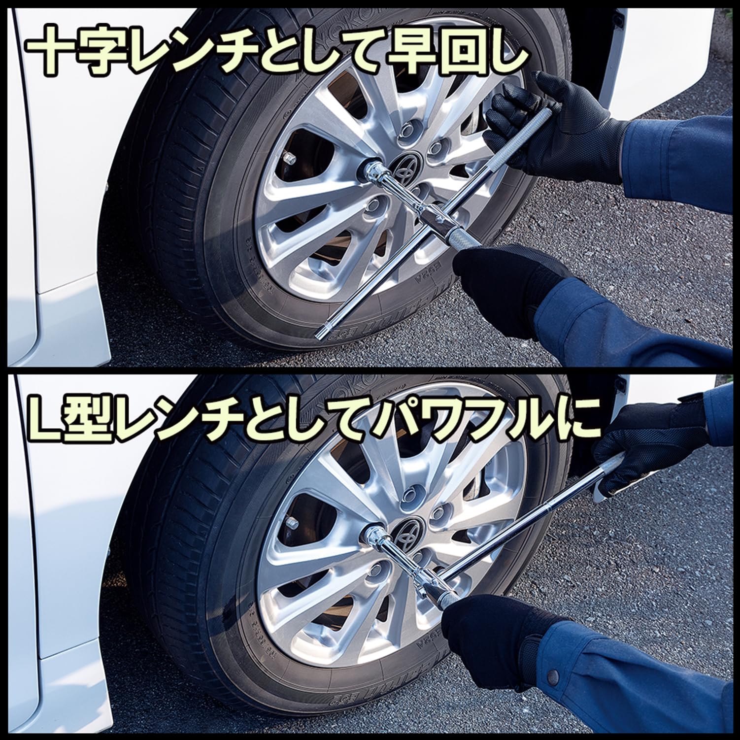 Amazon | SK11(エスケー11) タイヤ交換レンチセット 付属ソケット17mm