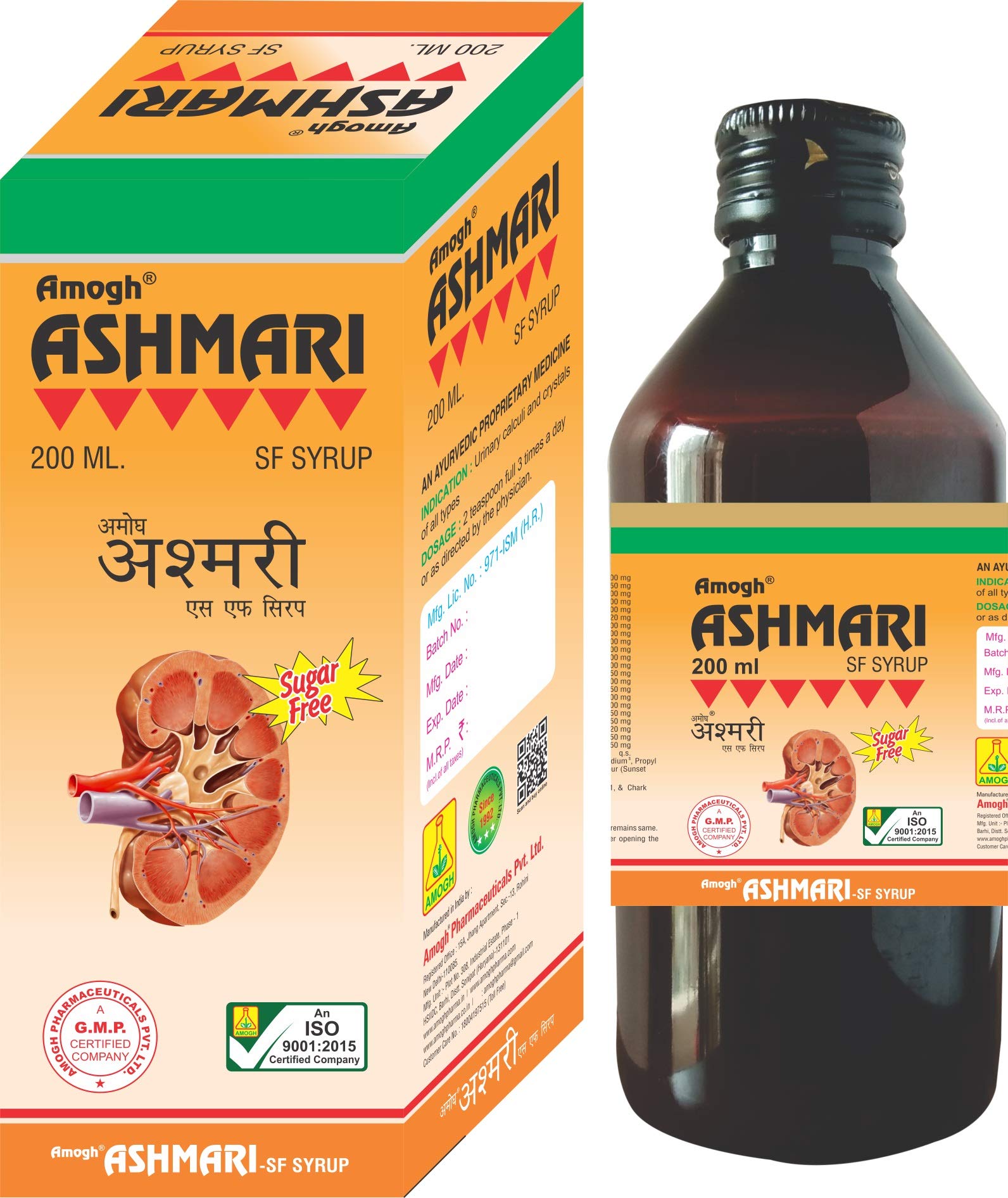 Amogh Ashmari SF Syrup For UrinaryT- Infection 200 ml (B08QHVTSBP) Amazon Price History, Amazon Price Tracker