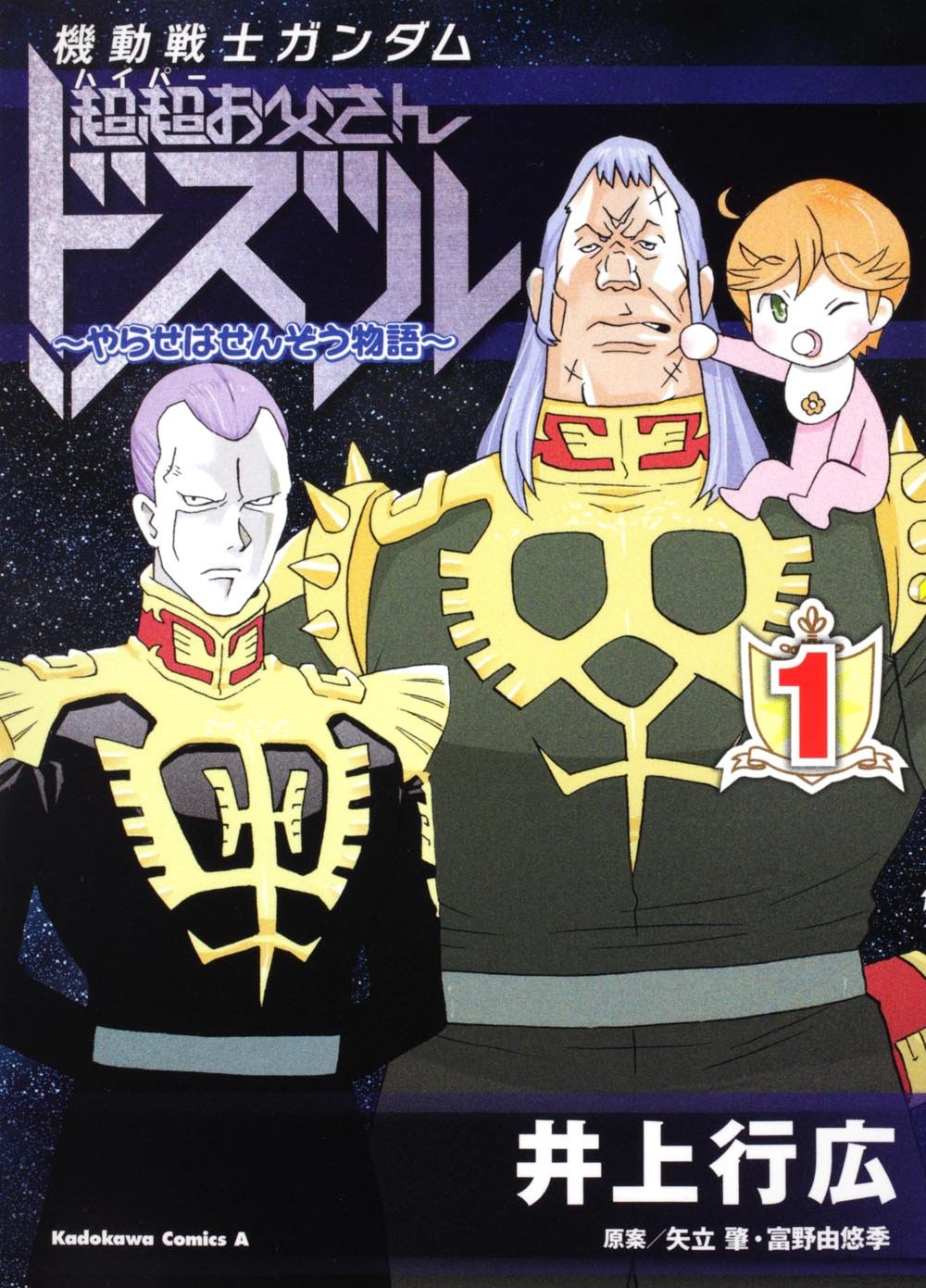 Amazon.com: Yukihiro Inoue: books, biography, latest update