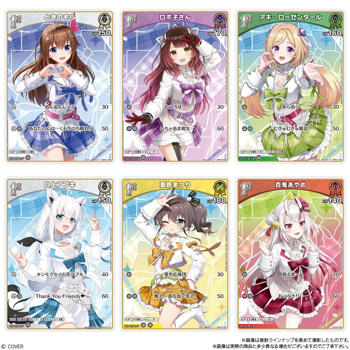 Amazon | hololive OFFICIAL CARD GAME ツインウエハース 20個入りBOX