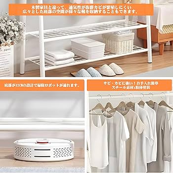 Amazon|【2024 最新】ハンガーラック パイプハンガーラック 頑丈 洋服 Amazon|【2024 最新】ハンガーラック パイプハンガーラック 頑丈 洋服