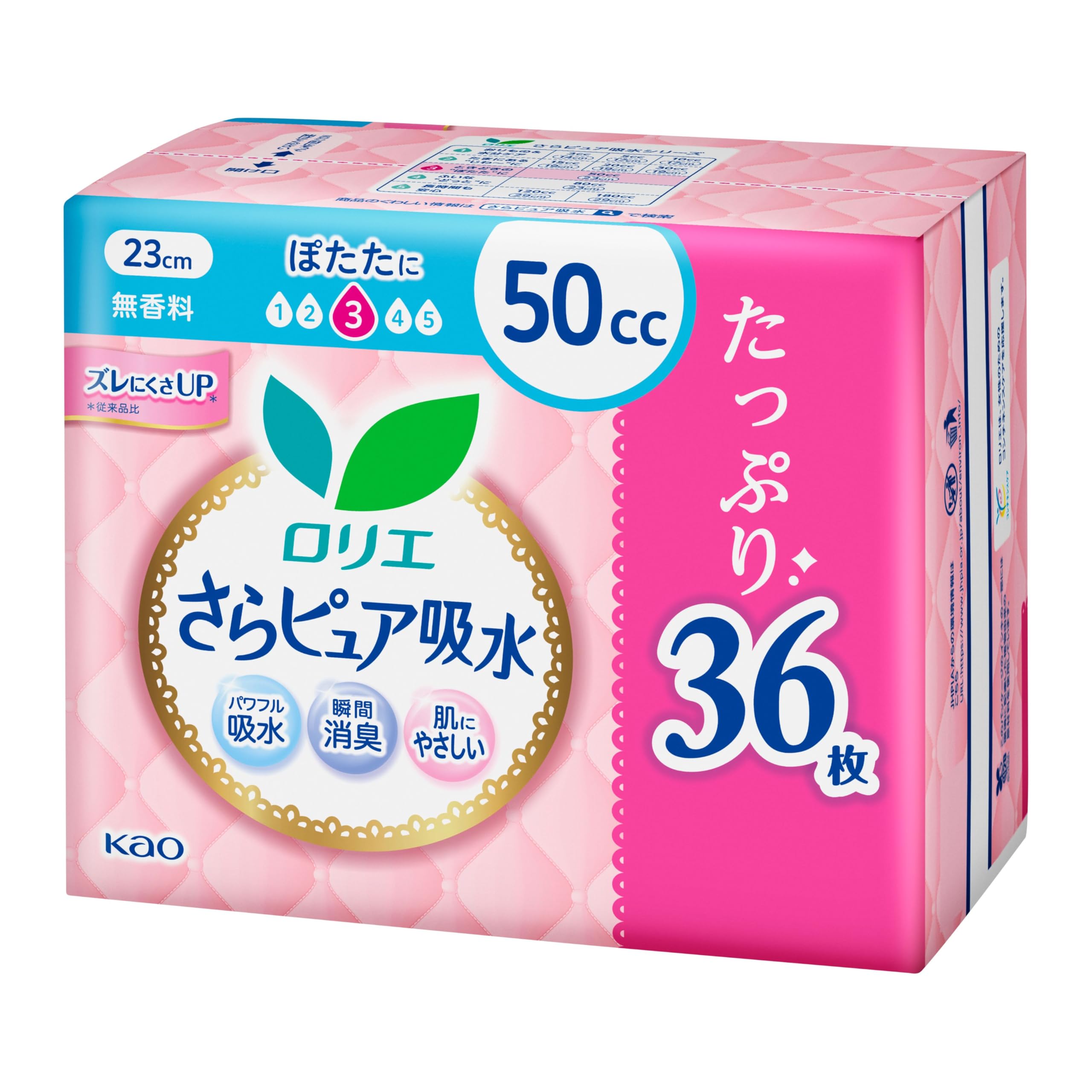 [新品・未開封]ララピ-ル BASIC, ULTRA 50ml 2本. Amazon | ロリエさらピュア吸水 50ccスーパージャンボ 36枚 23cm