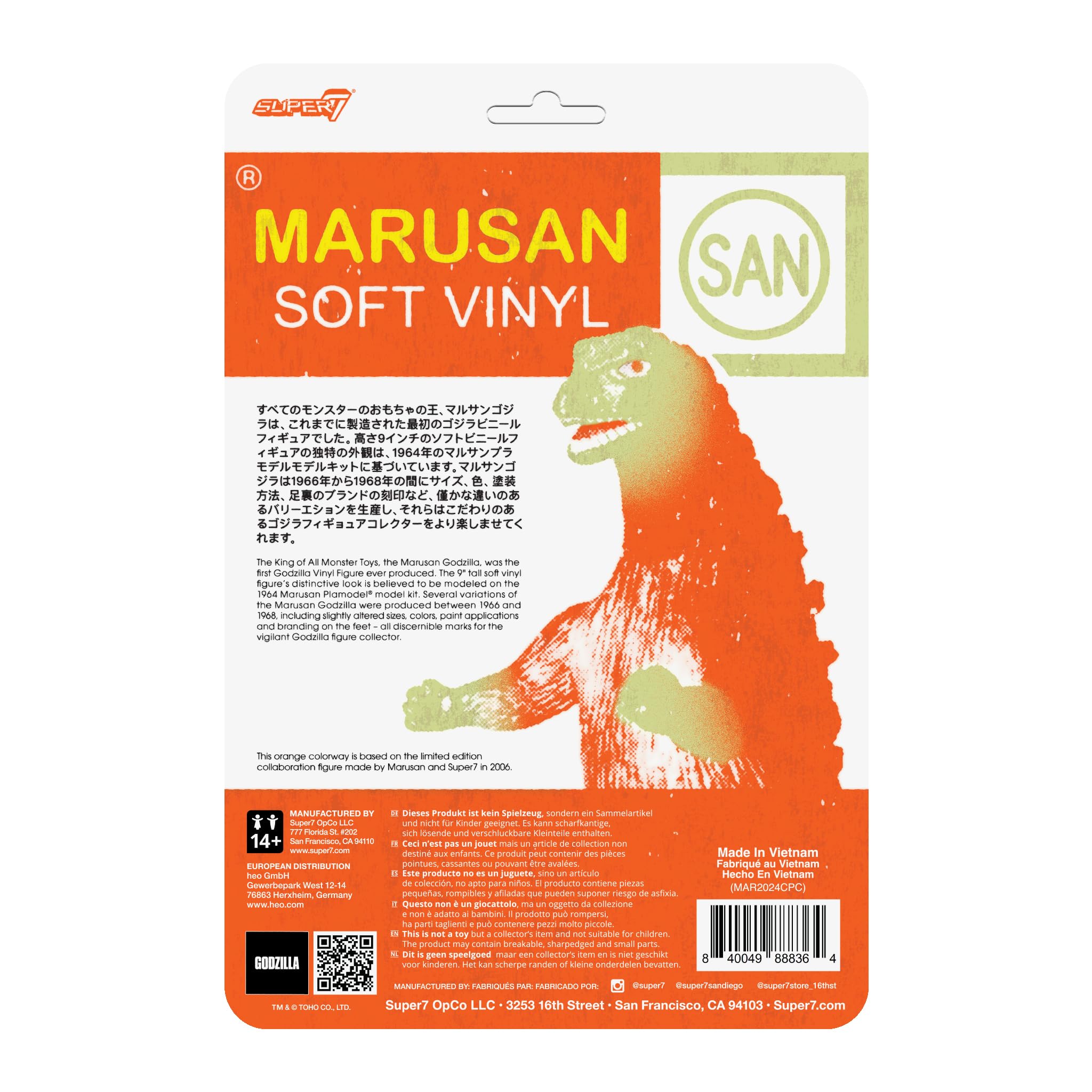 Amazon.com: Marusan Godzilla (J-Tail) : Toys & Games