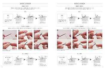 DOLL KNIT BOOK1/12ドールサイズのミニチュアニットの教科書
