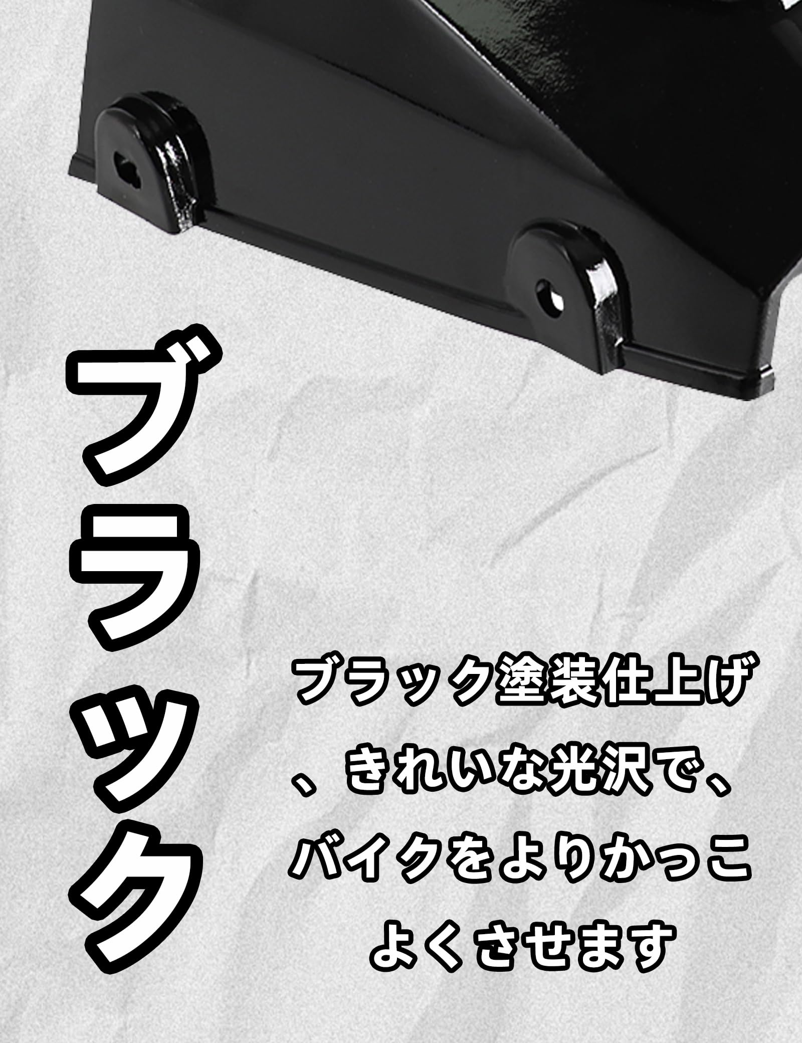 Amazon | JFG バイク用 マッドガード MSX125 GROM125 グロム125 リア
