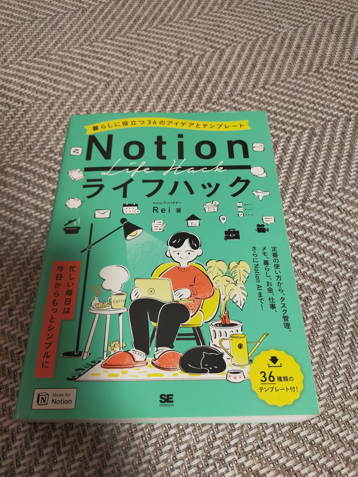 お客様イメージ