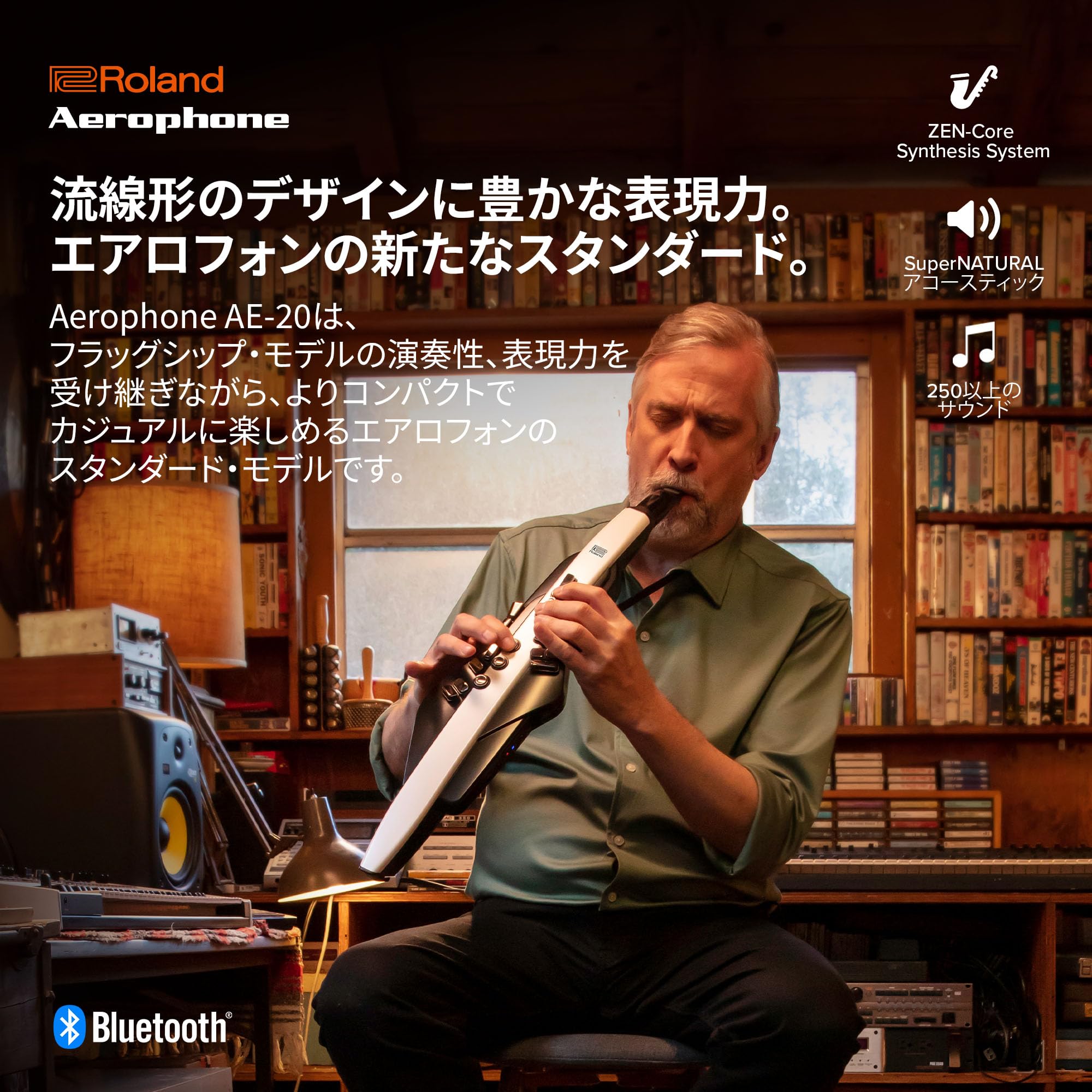 Amazon.co.jp: ローランド Roland/AEROPHONE AE-20 エアロフォン 電子